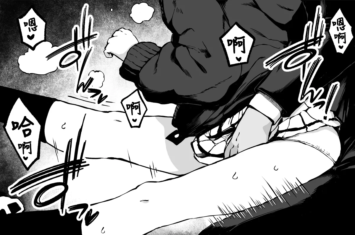 FANBOX 真纪小漫画合集 page 33 featuring maki konuri blue archive parody - schoolgirl uniform nakadashi hentai manga - read online free