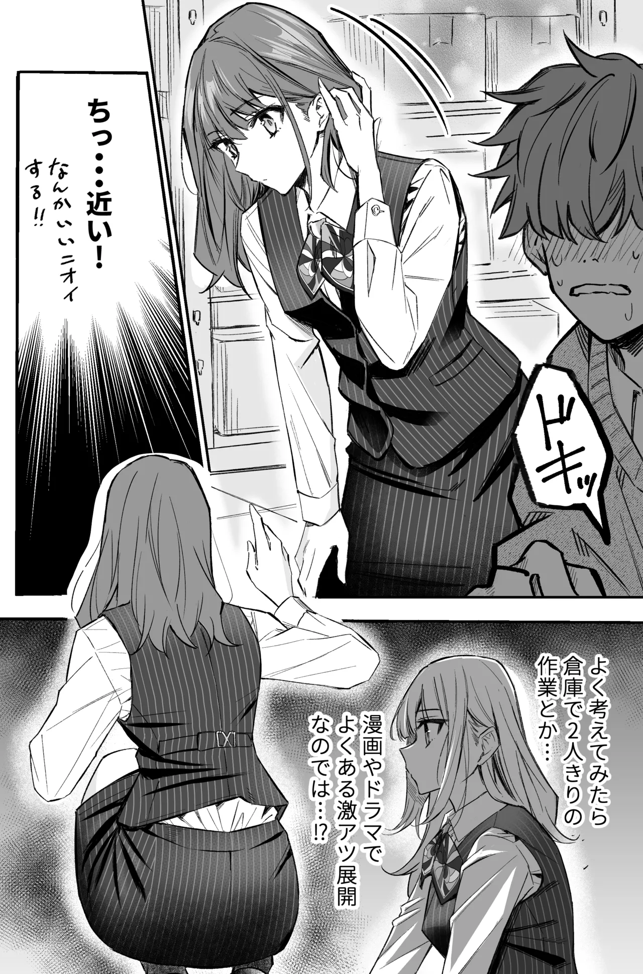 A bank robbery simulation page 12 - gag bondage hentai manga - read online free