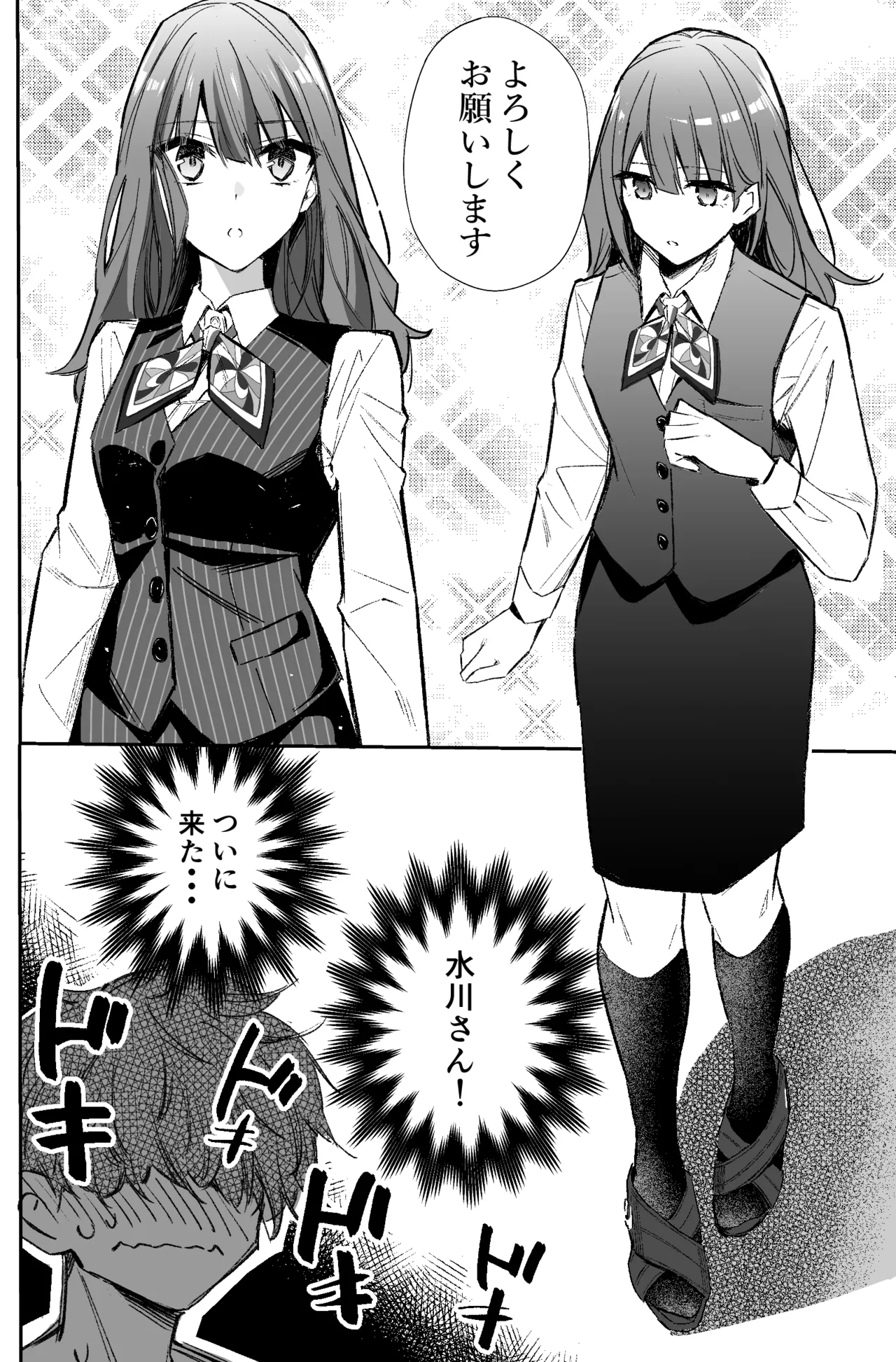 A bank robbery simulation page 52 - gag bondage hentai manga - read online free