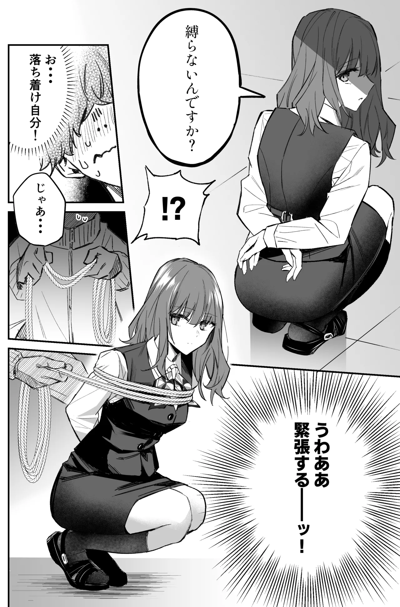 A bank robbery simulation page 54 - bondage gag hentai manga - read online free