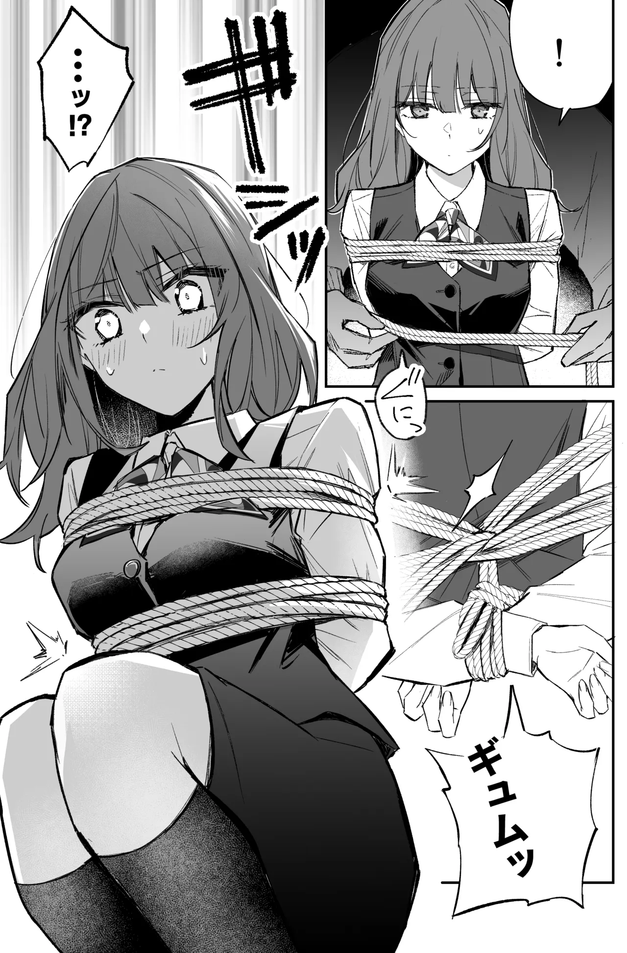 A bank robbery simulation page 55 - gag bondage hentai manga - read online free