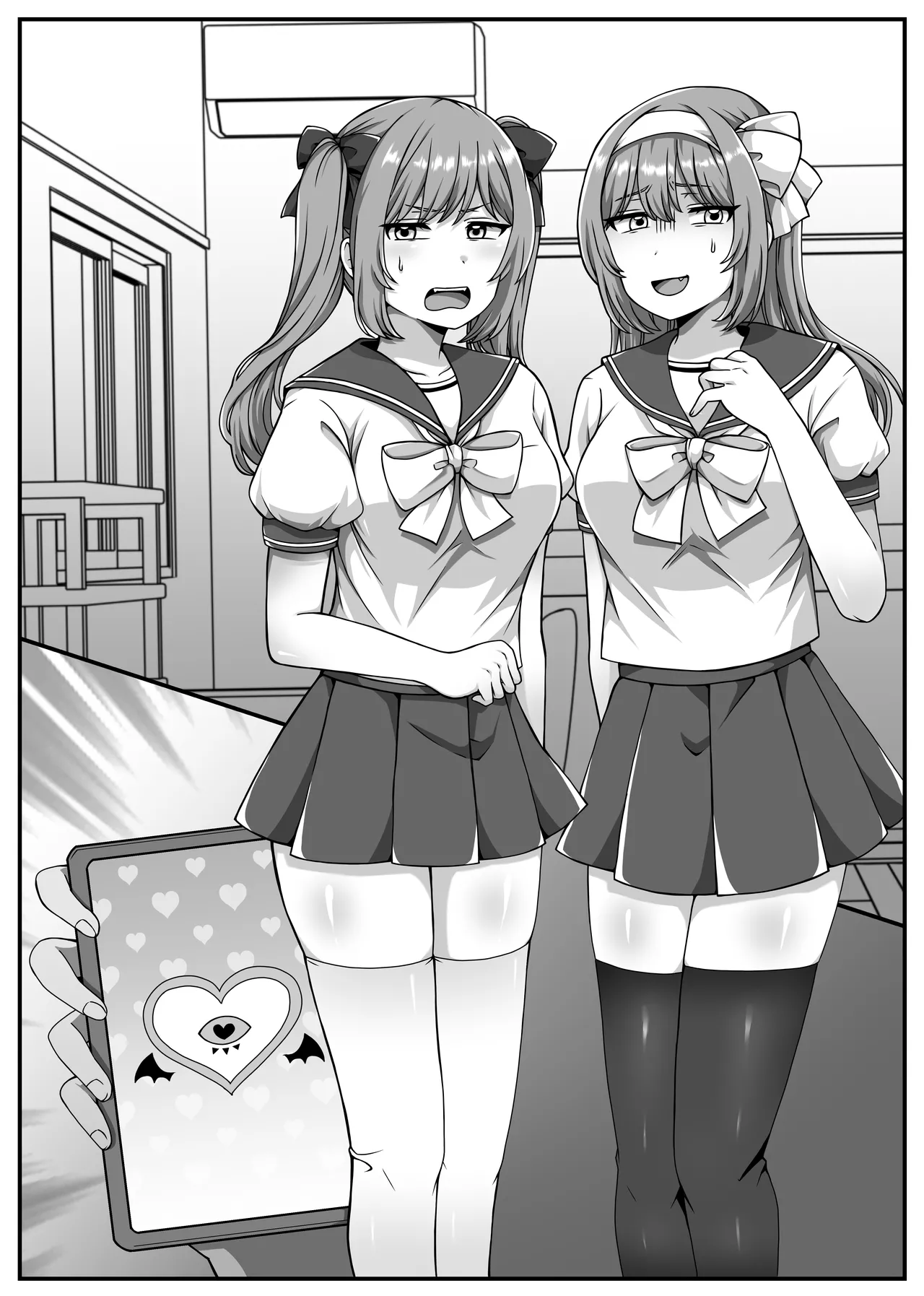催眠短編集〜制服美少女から巨乳お姉さんまで〜 - Page 25