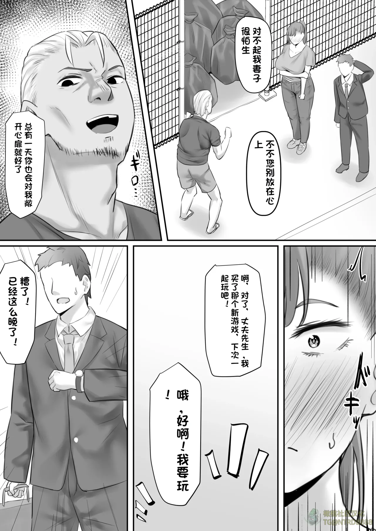 Preview page 7