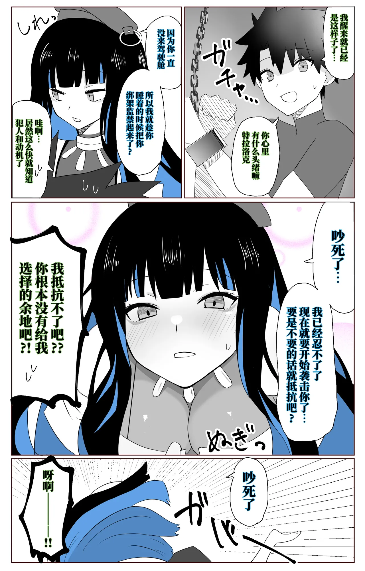 Preview page 1
