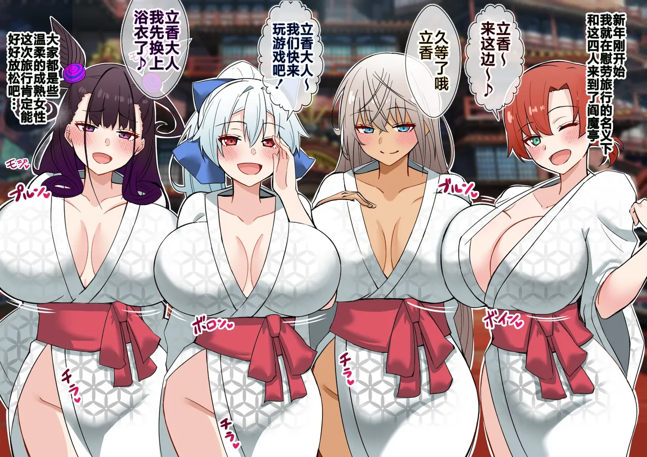 FGOCollection of worksFGO作品合集 page 120 fate grand order parody - pregnant impregnation hentai manga - read online free