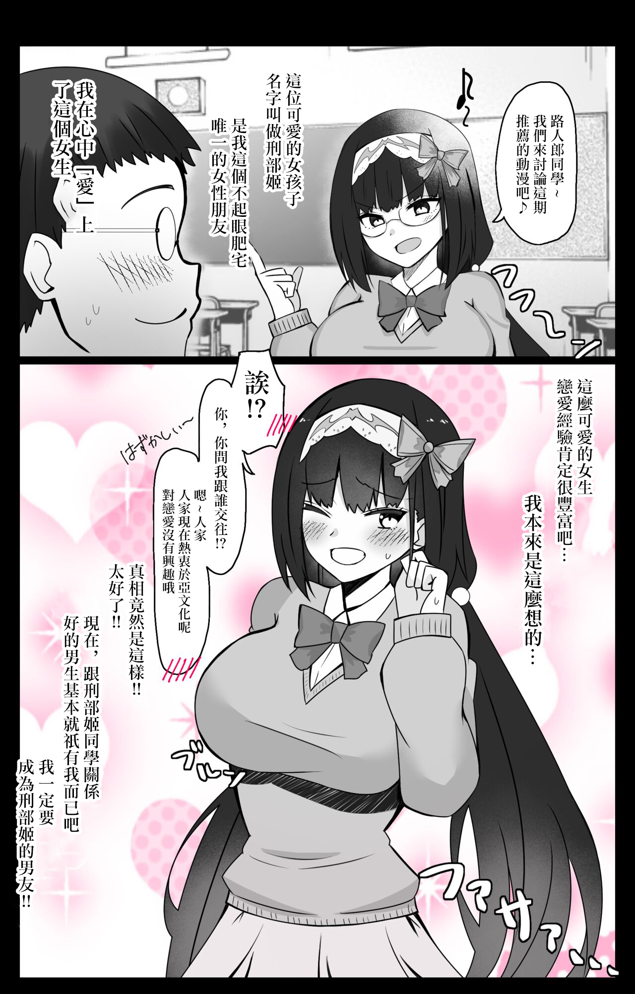 FGOCollection of worksFGO作品合集 page 17 fate grand order parody - impregnation pregnant hentai manga - read online free