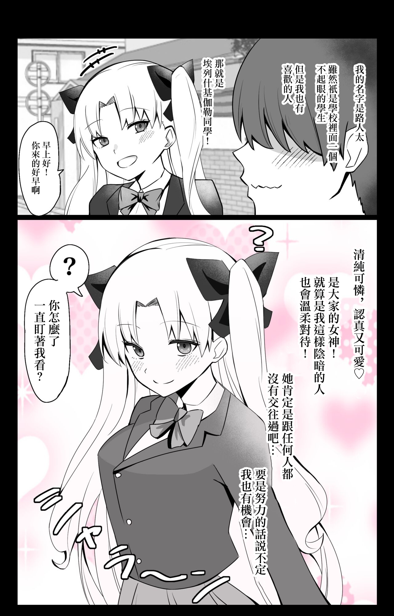 FGOCollection of worksFGO作品合集 page 25 fate grand order parody - impregnation pregnant hentai manga - read online free