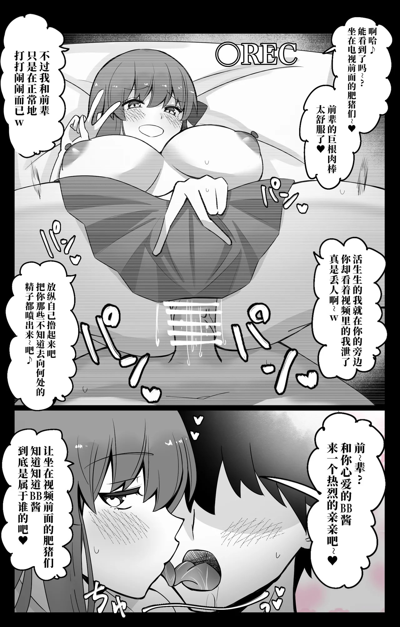 FGOCollection of worksFGO作品合集 page 279 fate grand order parody - pregnant impregnation hentai manga - read online free
