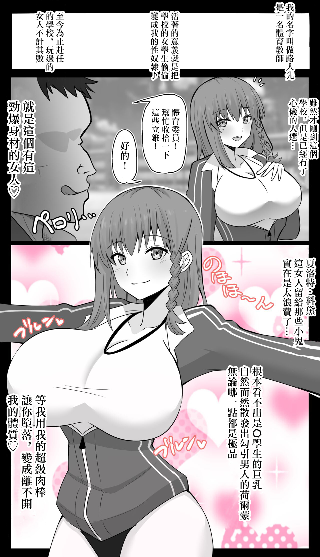FGOCollection of worksFGO作品合集 page 33 fate grand order parody - pregnant impregnation hentai manga - read online free