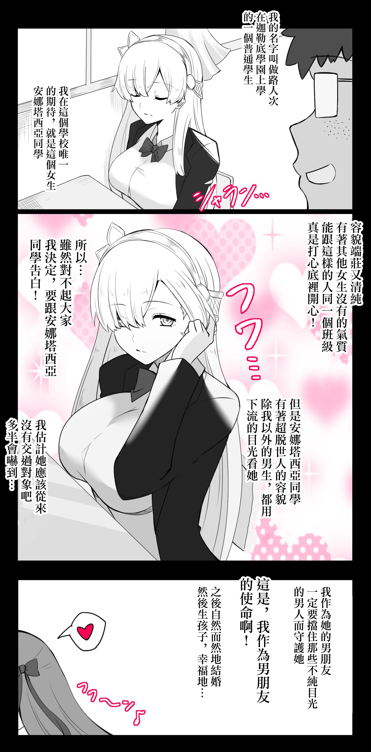 FGOCollection of worksFGO作品合集 page 42 fate grand order parody - pregnant impregnation hentai manga - read online free