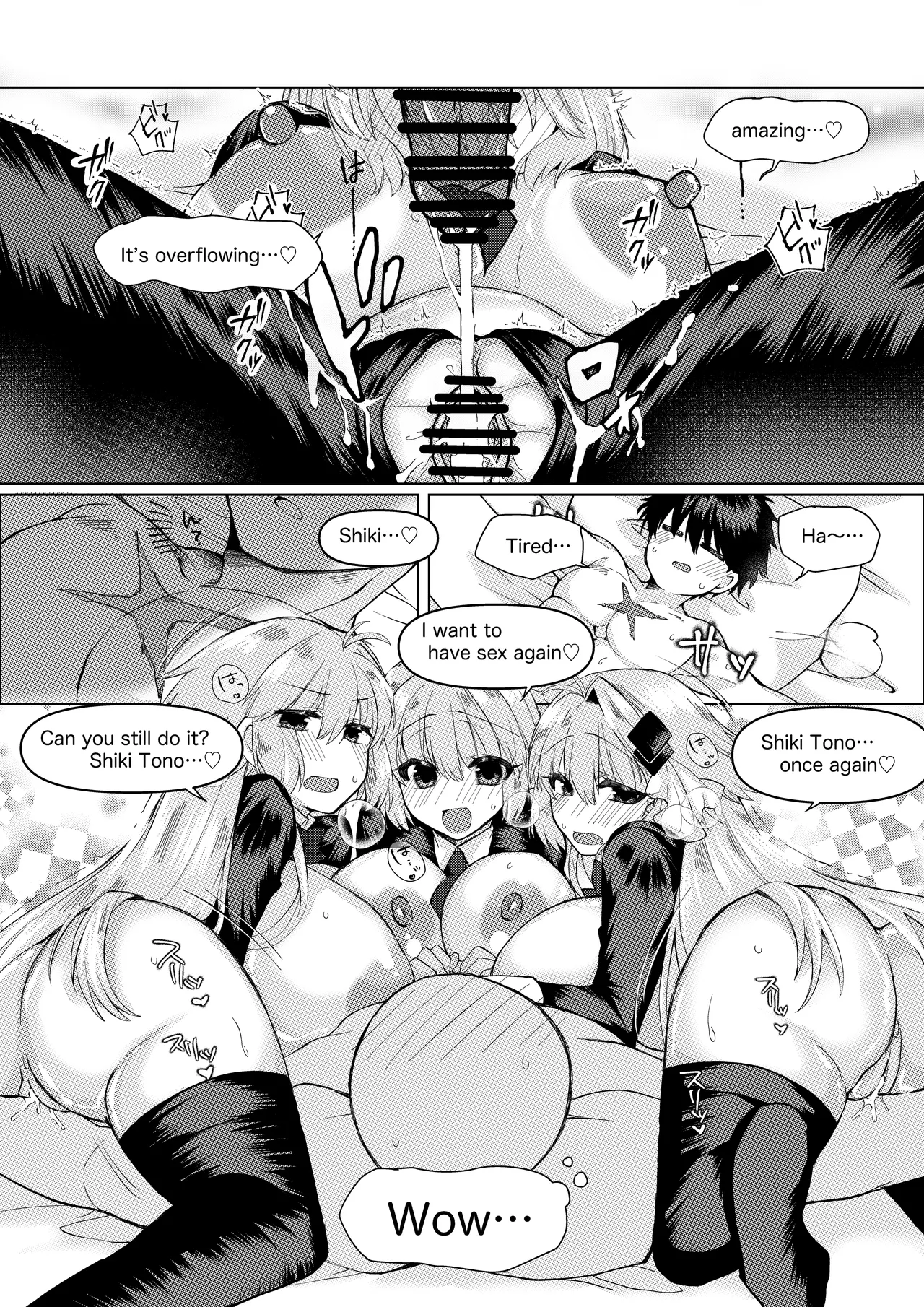 遠野志貴とアーキタイプ・アース3人との、大人向けのお話。 - Page 19