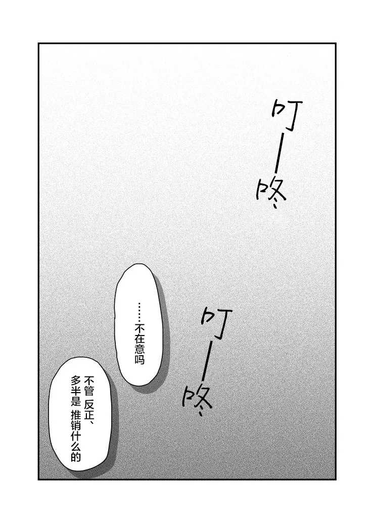 一周一次买下同班同学的那些事 同人 作者：仮 page 18 shuu ni ichido classmate o kau hanashi parody - kissing females only hentai manga - read online free