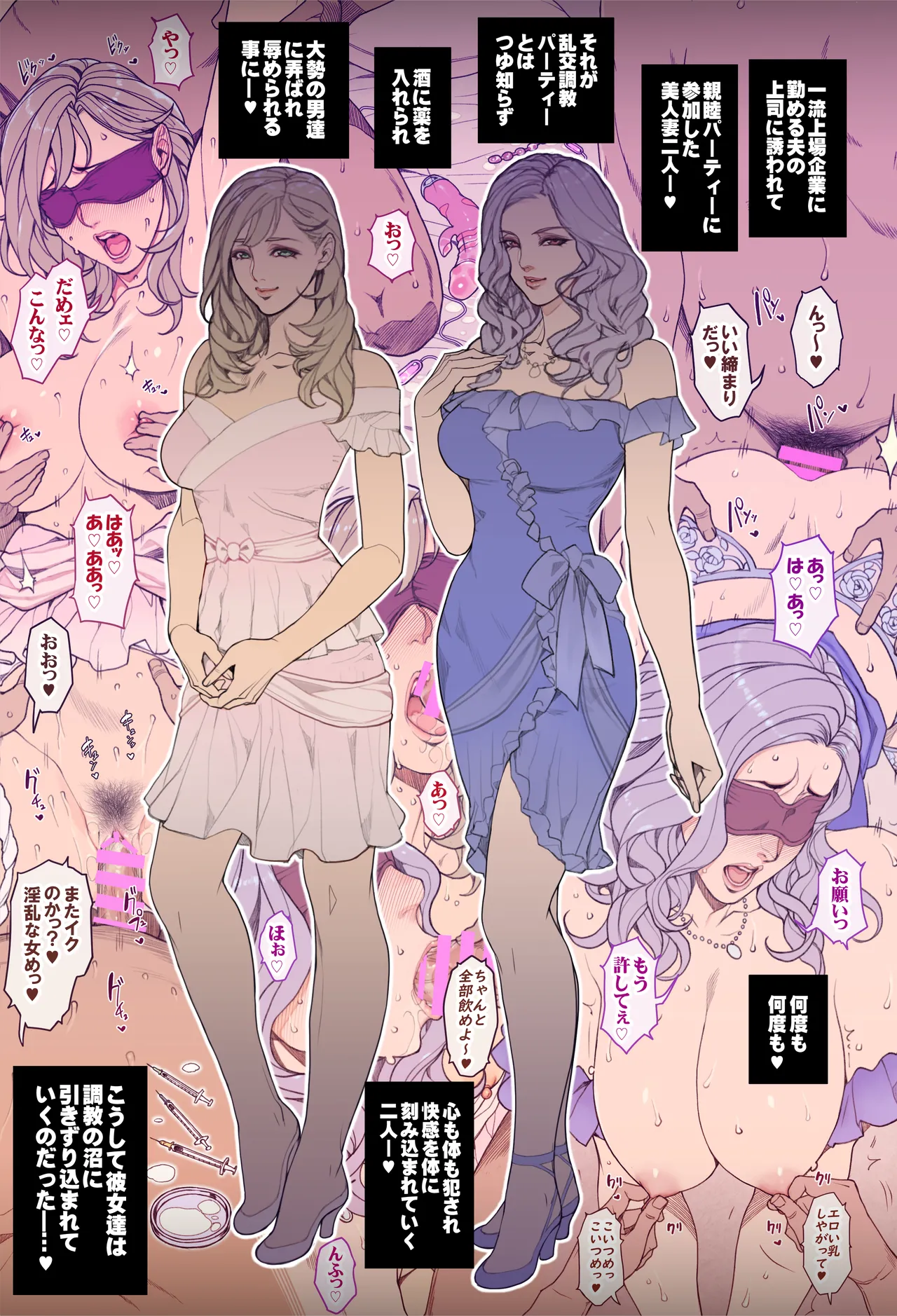 oda non 加筆修正杂图 page 10 original parody - milf big breasts hentai manga - read online free