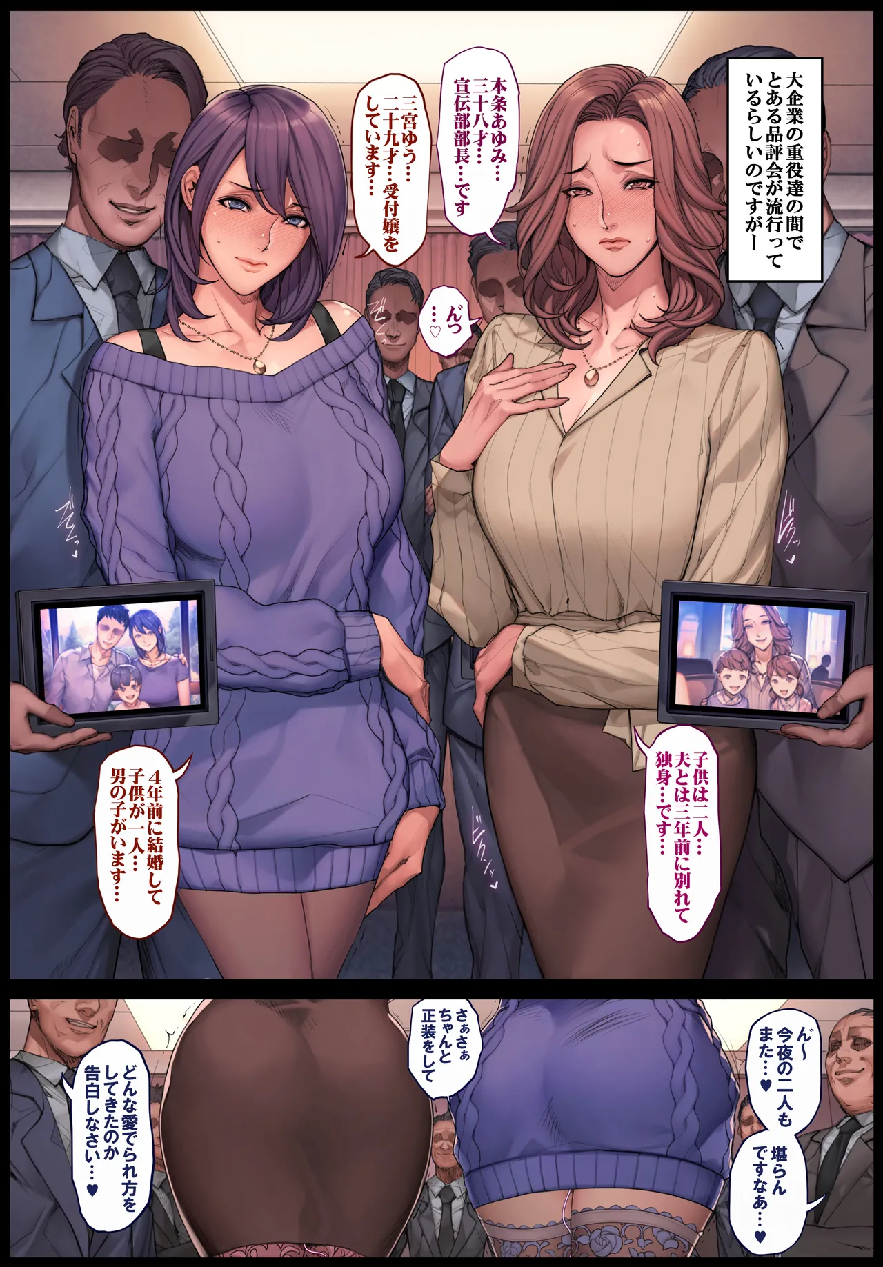 oda non 加筆修正杂图 page 11 original parody - big breasts milf hentai manga - read online free