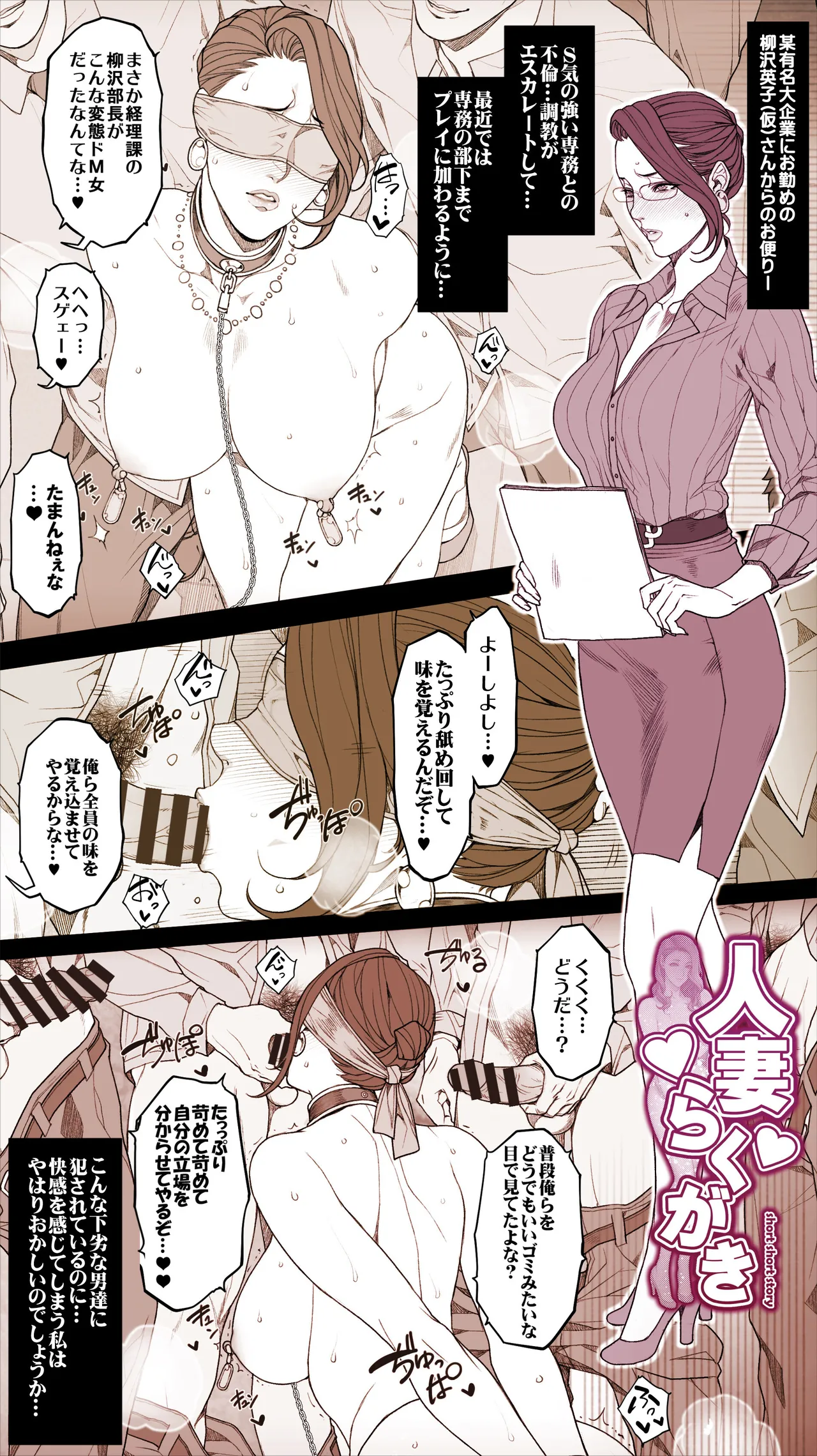 oda non 加筆修正杂图 page 25 original parody - milf big breasts hentai manga - read online free