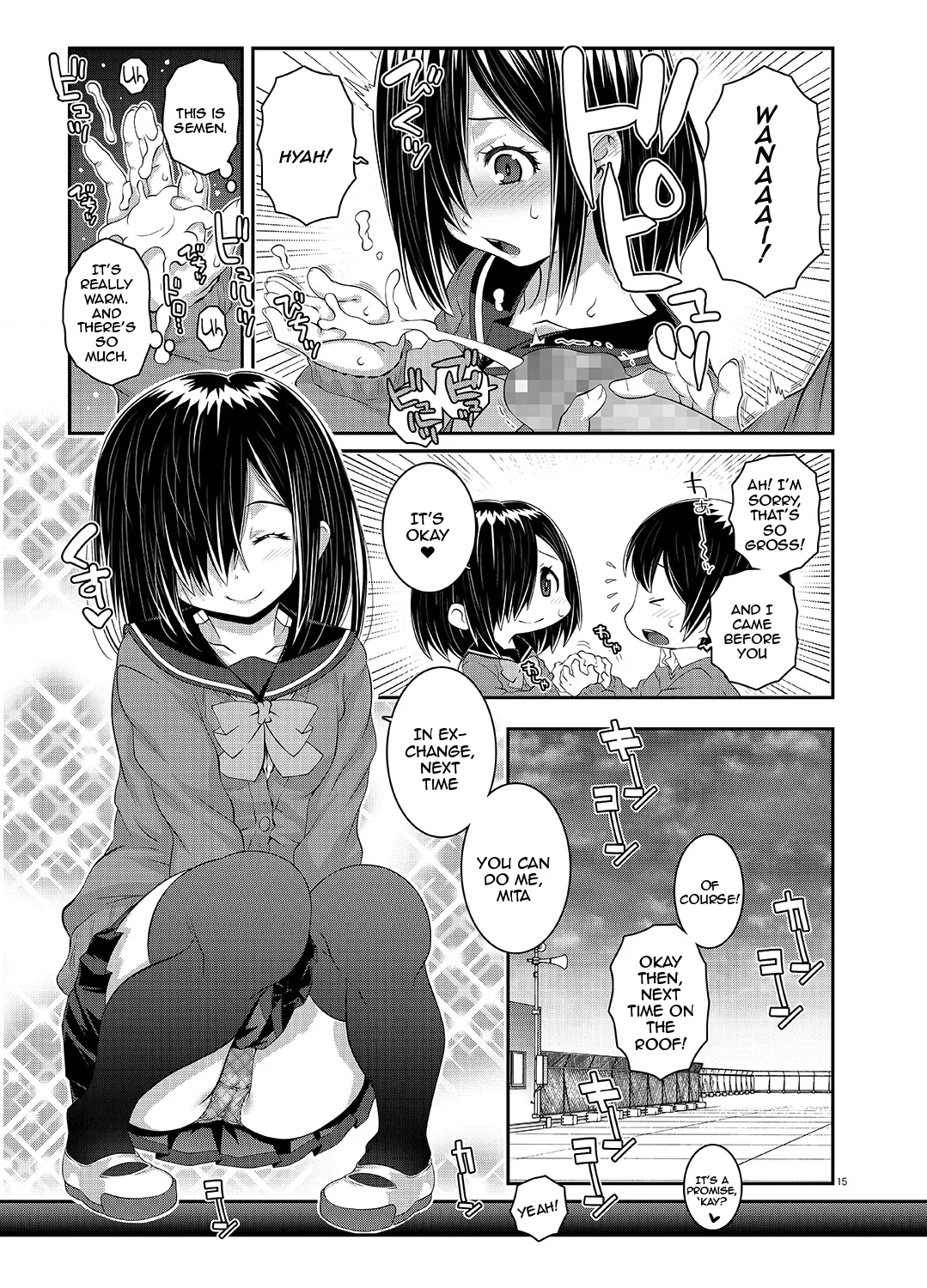 [chaos-graphixxx (mdo-h)] Wanai-san wa Misete kurenai - One-Eye will not show me. [English] {Doujins.com} [Digital] page 14 original parody - schoolgirl uniform nakadashi hentai manga - read online free