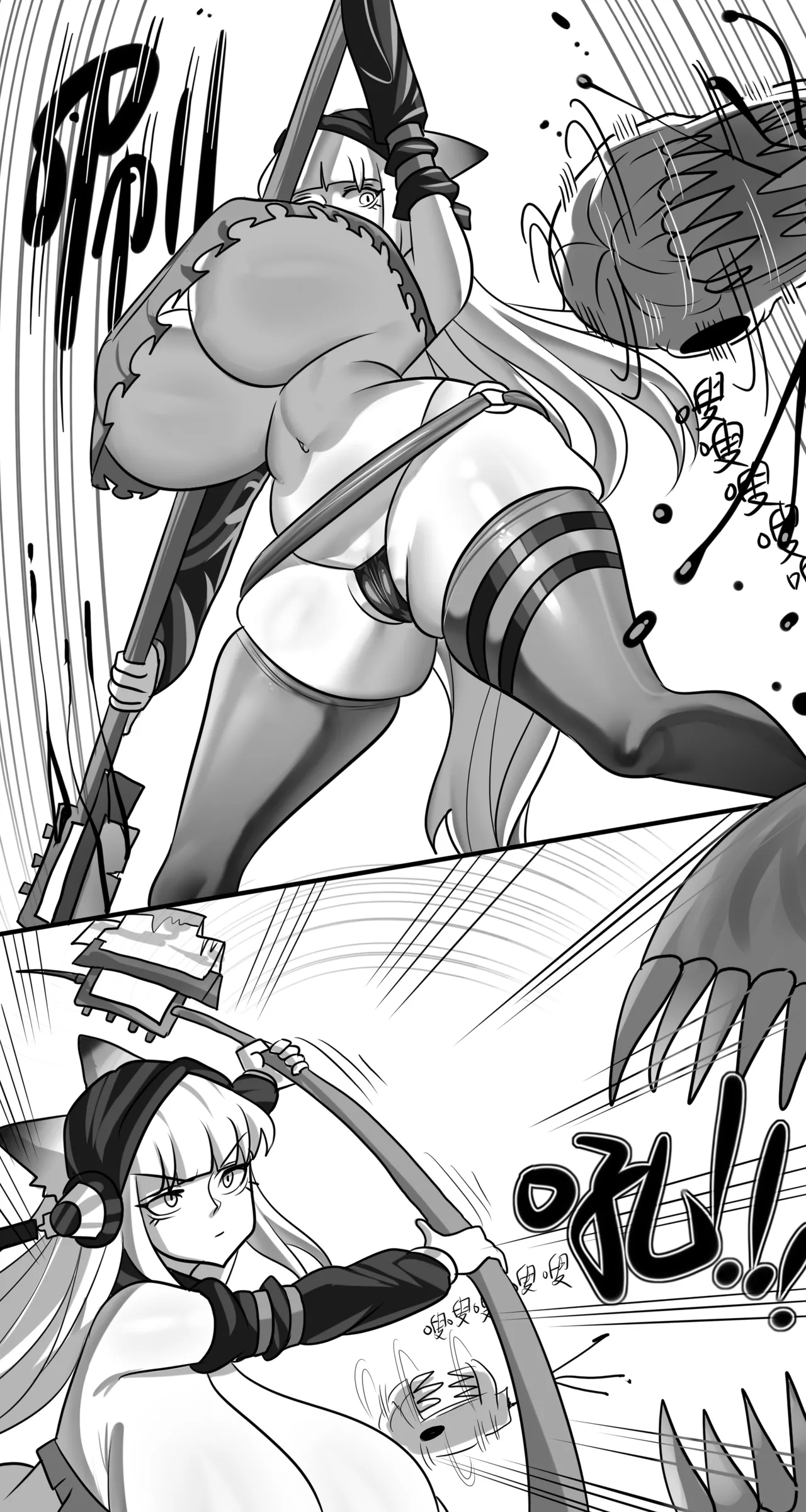 寄生方舟 01-05 page 122 arknights parody - pantyhose stockings hentai manga - read online free