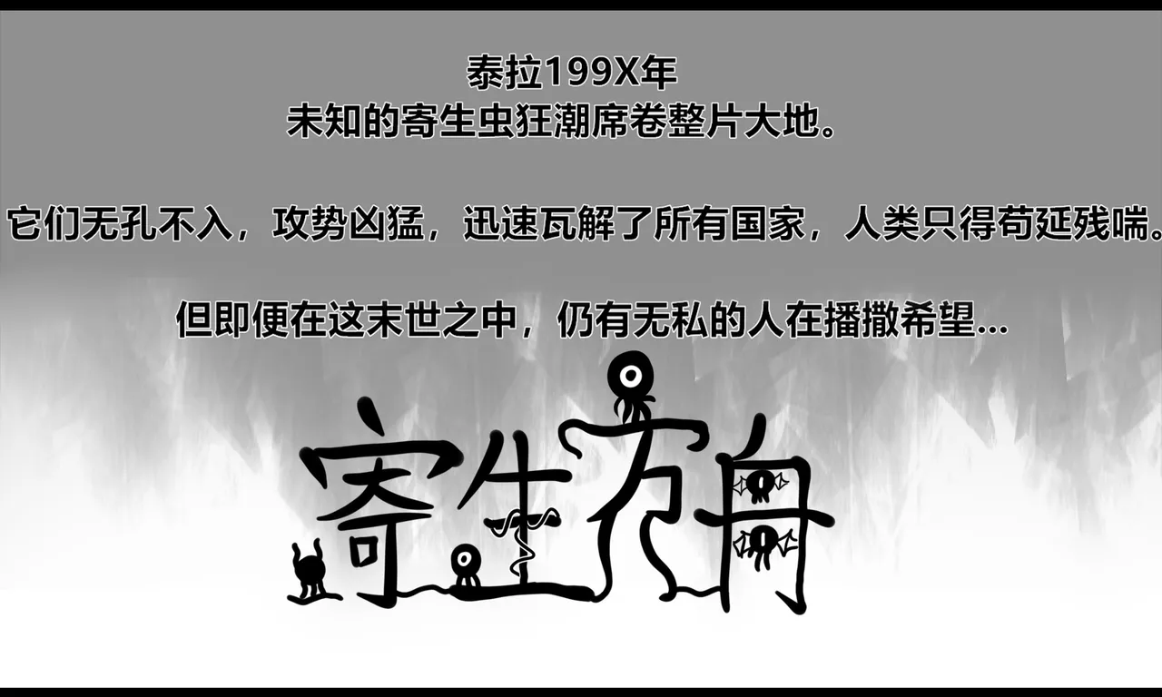 寄生方舟 01-05 page 160 arknights parody - pantyhose stockings hentai manga - read online free