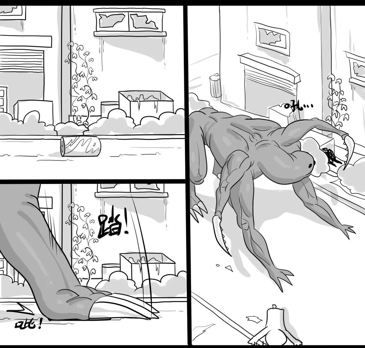 寄生方舟 01-05 page 161 arknights parody - pantyhose stockings hentai manga - read online free