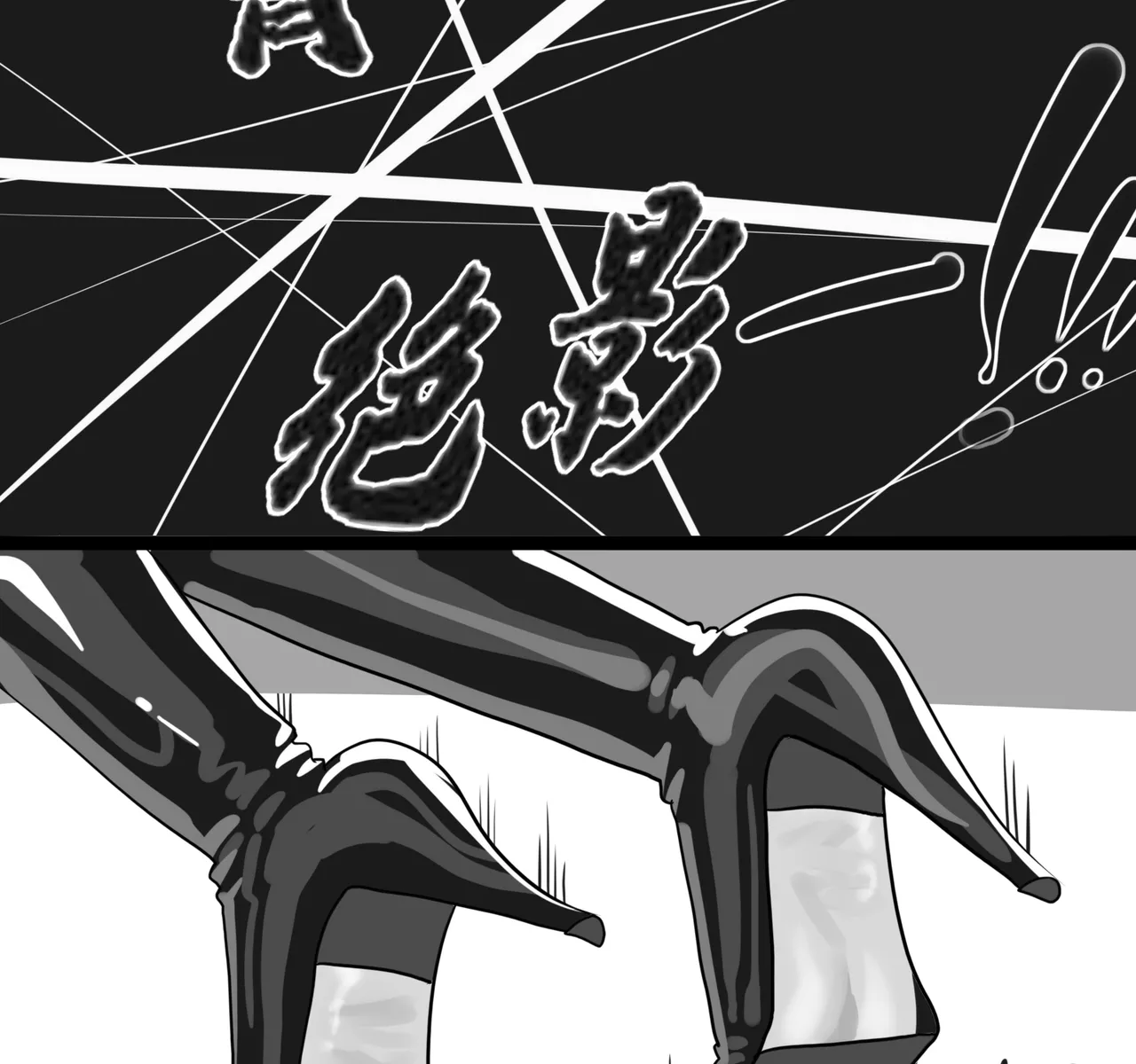 寄生方舟 01-05 page 193 arknights parody - pantyhose stockings hentai manga - read online free