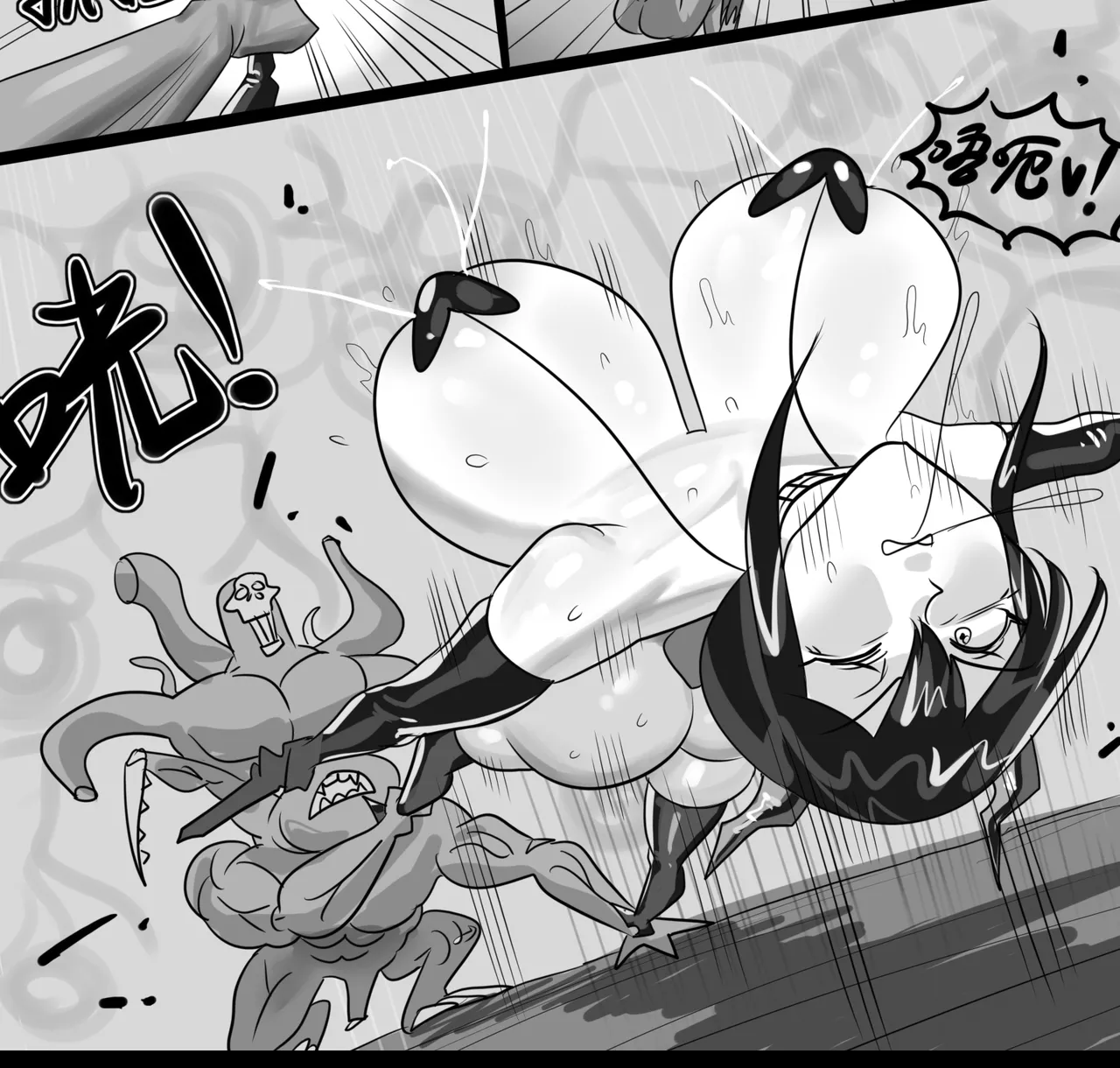 寄生方舟 01-05 page 250 arknights parody - pantyhose stockings hentai manga - read online free