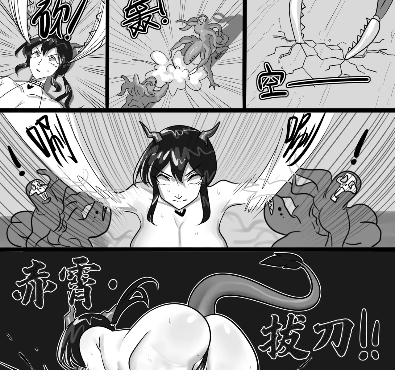 寄生方舟 01-05 page 251 arknights parody - pantyhose stockings hentai manga - read online free