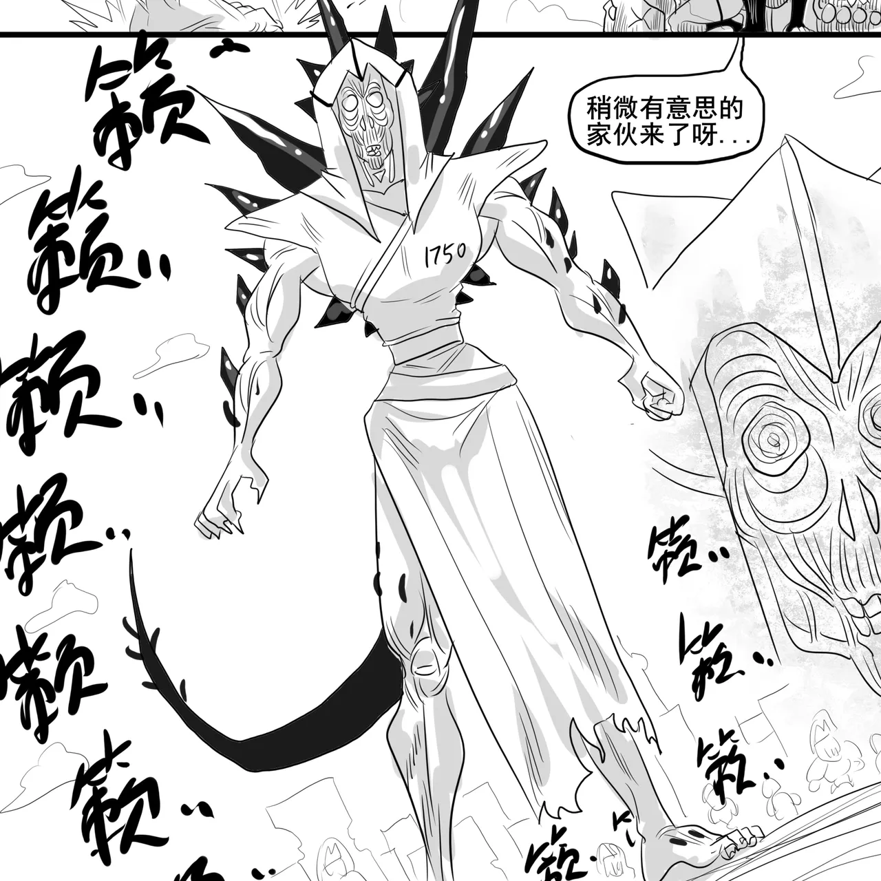 寄生方舟 01-05 page 38 arknights parody - pantyhose stockings hentai manga - read online free