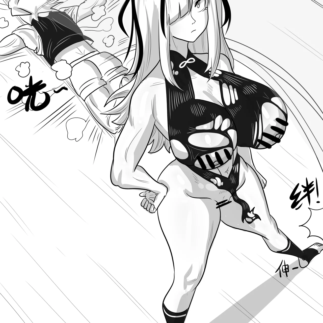 寄生方舟 01-05 - Page 54