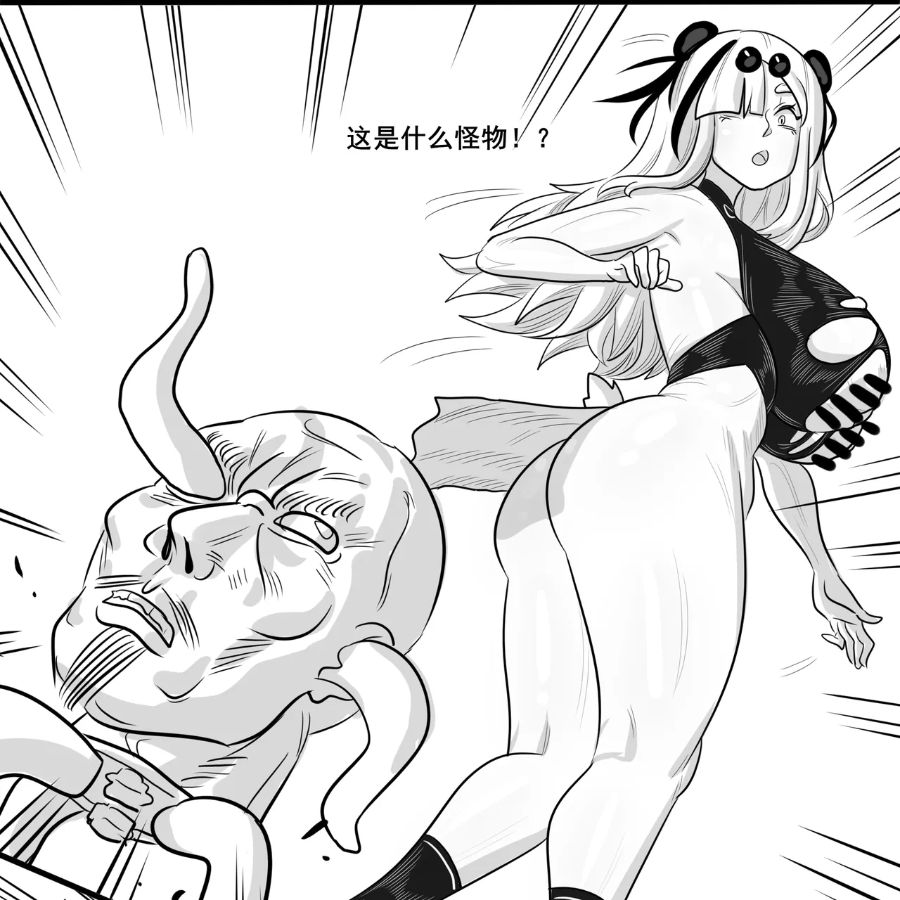 寄生方舟 01-05 - Page 61