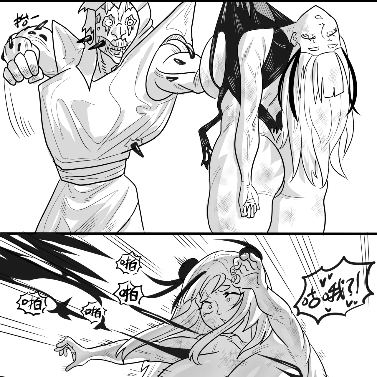 寄生方舟 01-05 page 74 arknights parody - pantyhose stockings hentai manga - read online free