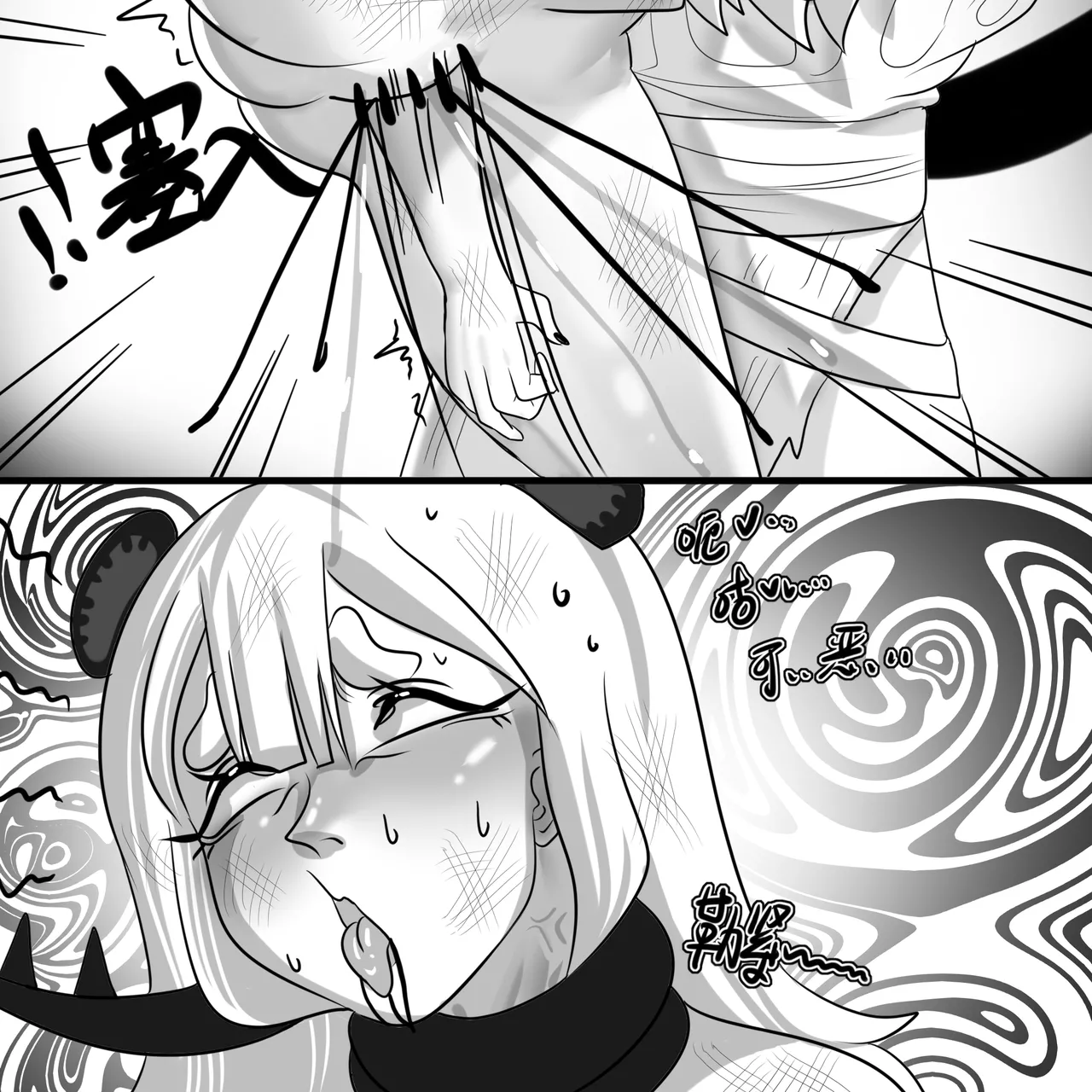 寄生方舟 01-05 page 95 arknights parody - pantyhose stockings hentai manga - read online free