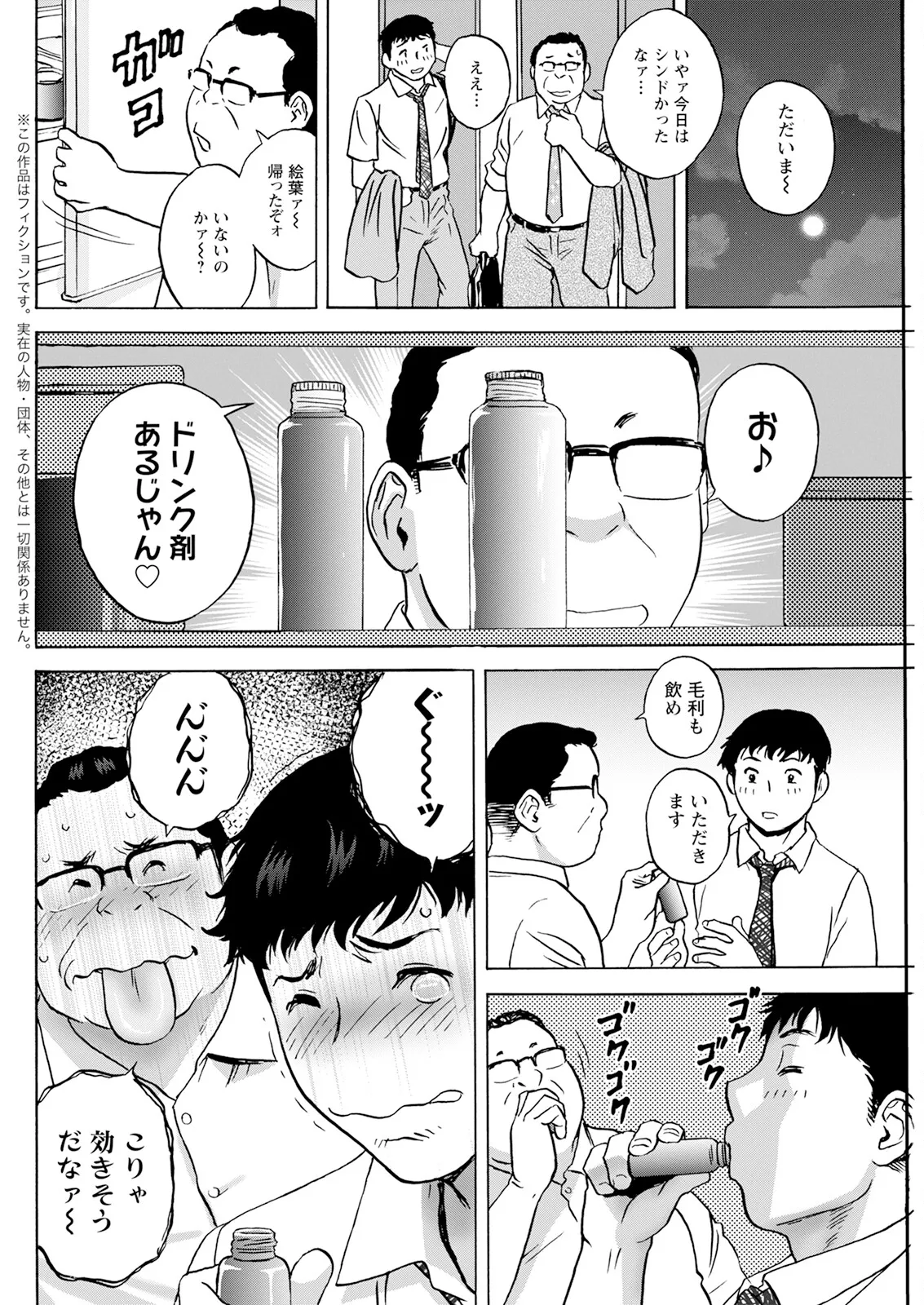 Action Pizazz 2025-08 - Page 126