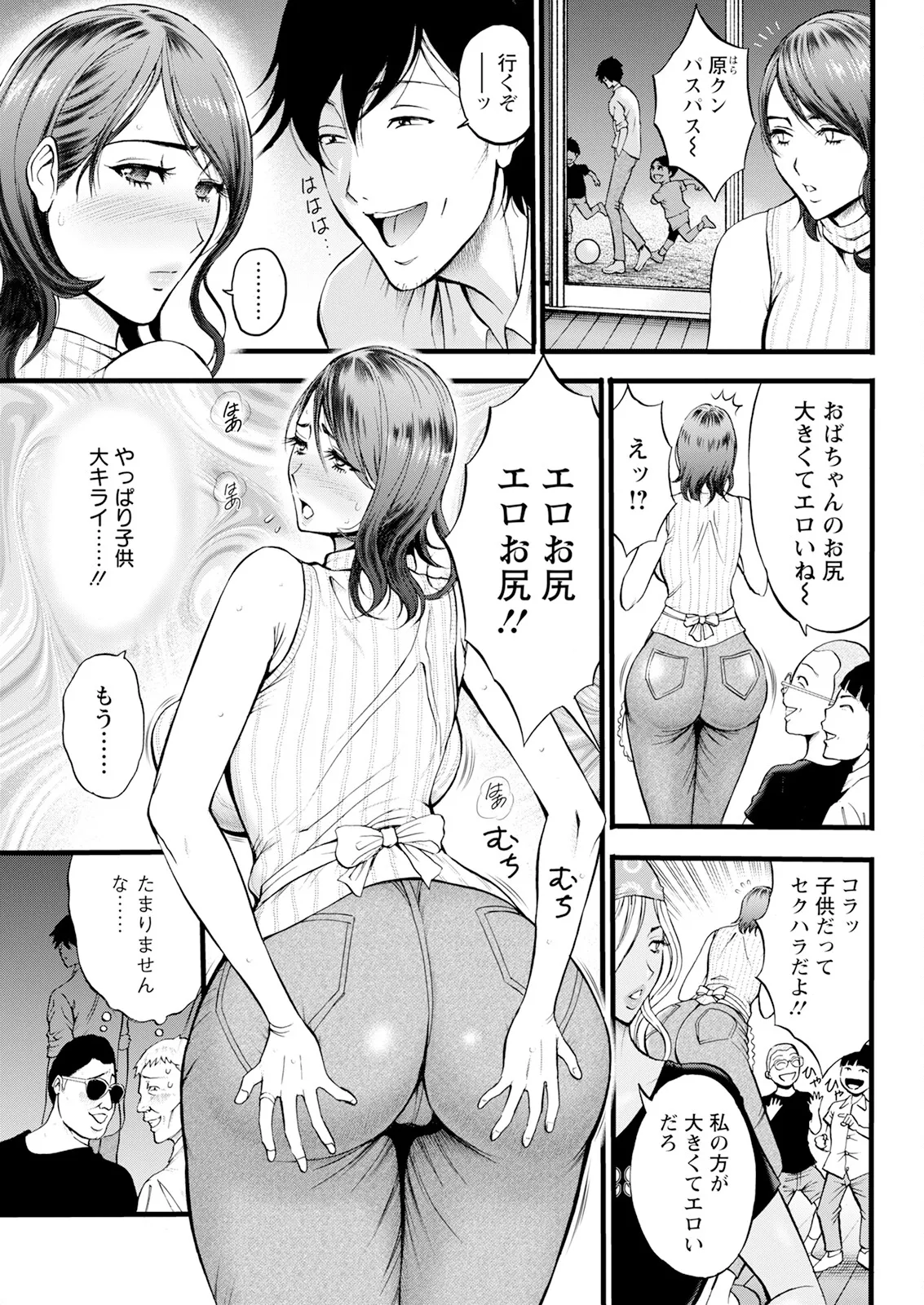 Action Pizazz 2025-08 - Page 71