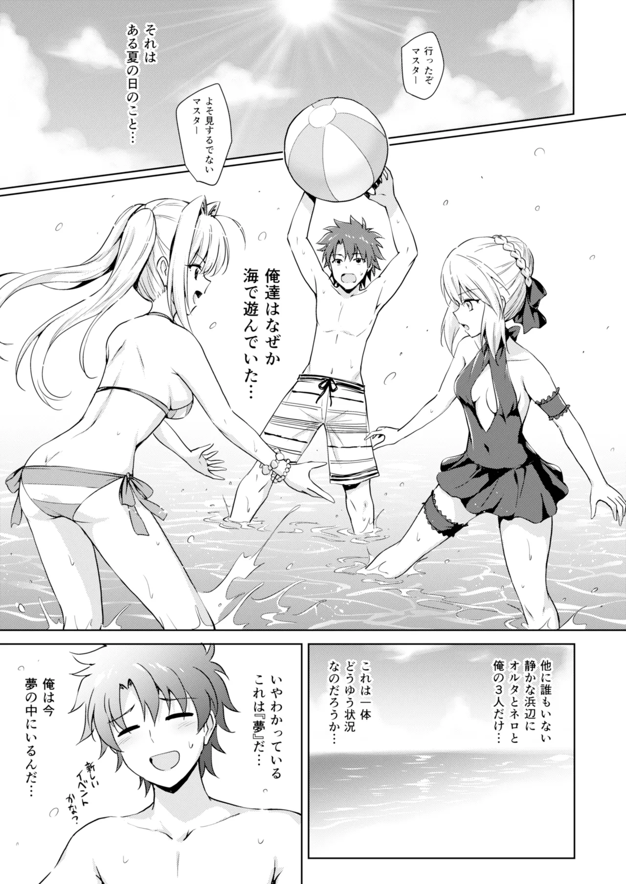 Preview page 2