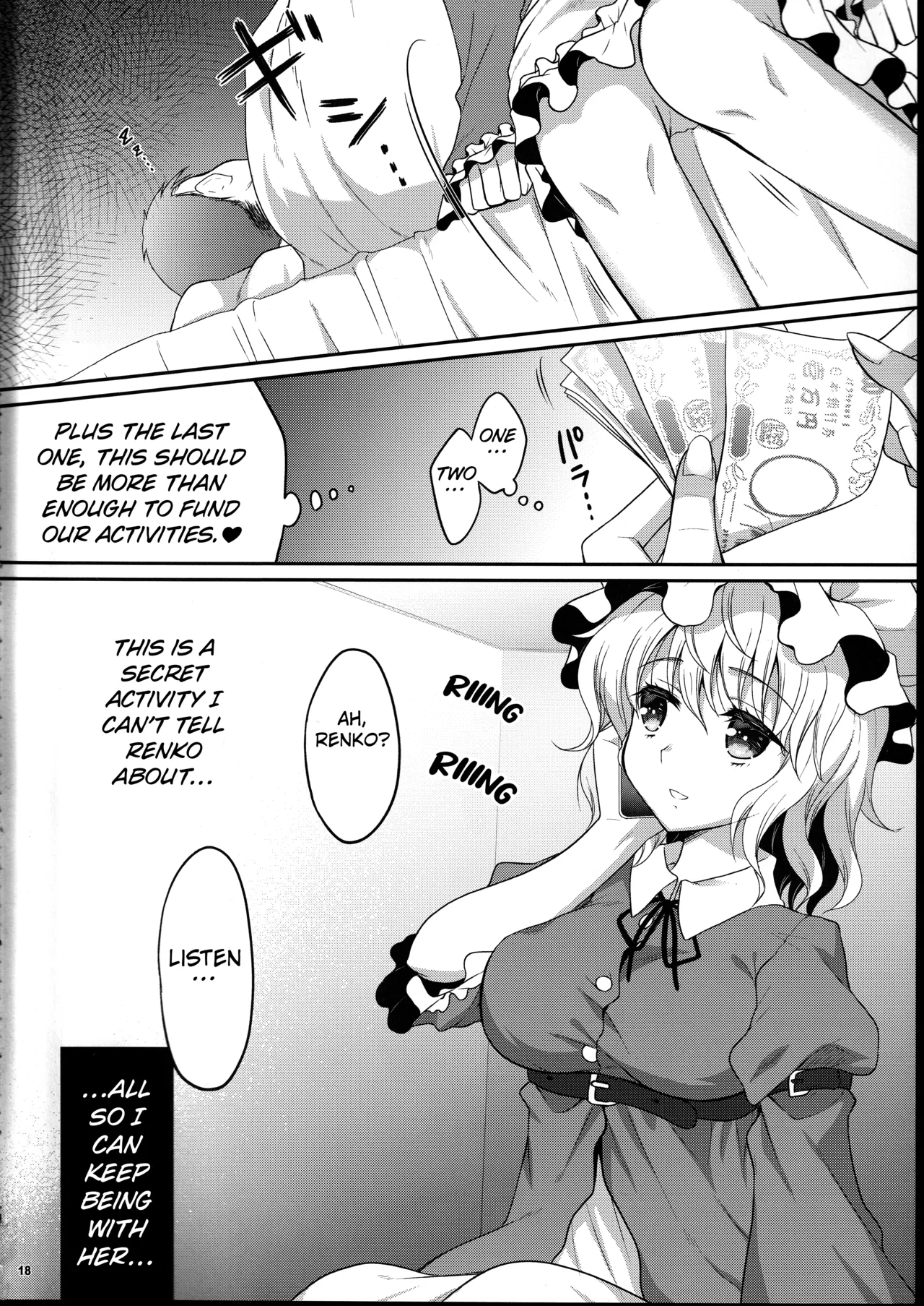 Mushitori Sumire page 17 featuring reimu hakurei touhou project parody - big breasts nakadashi hentai manga - read online free