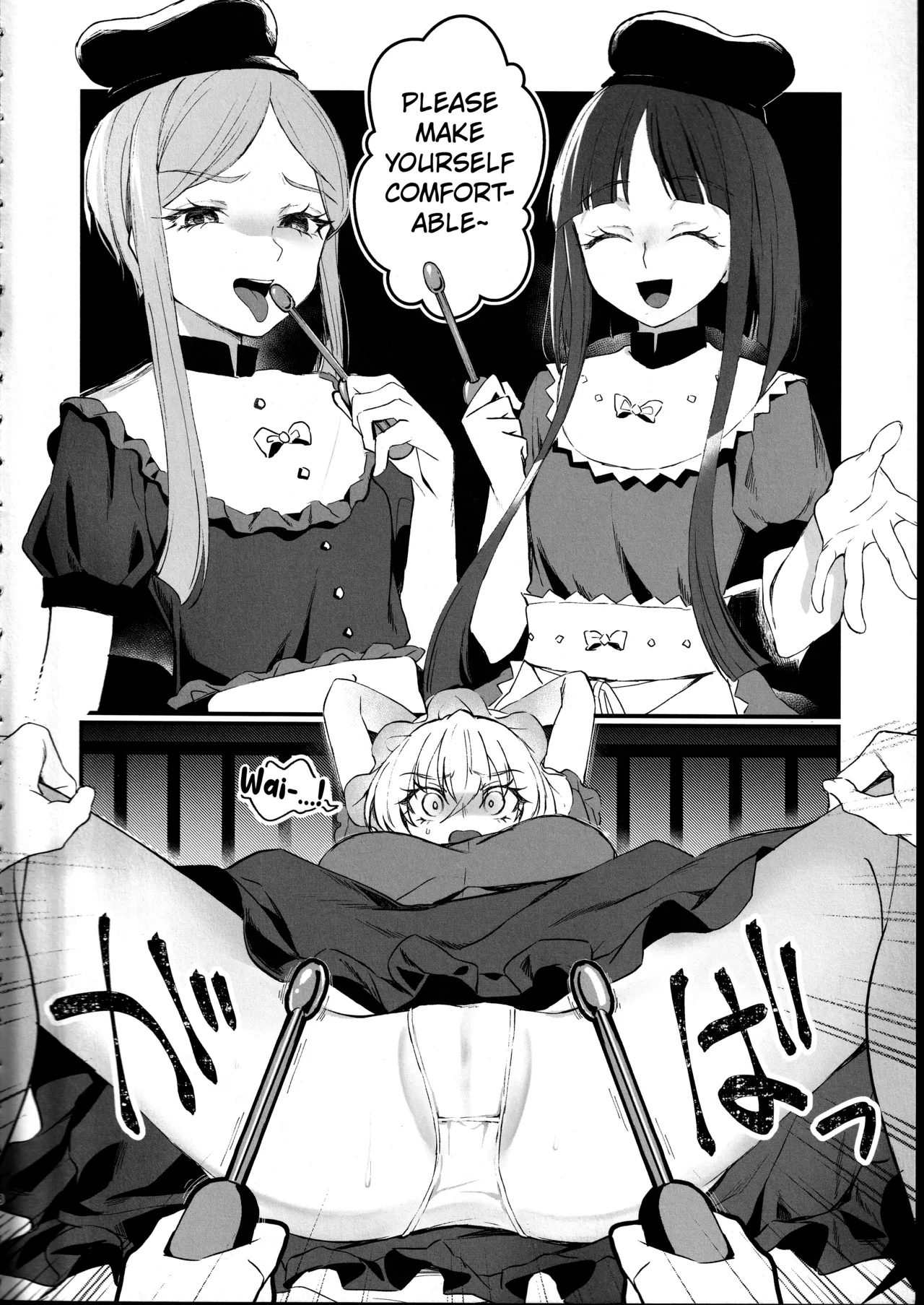 Tobira no Mukou de - Page 7