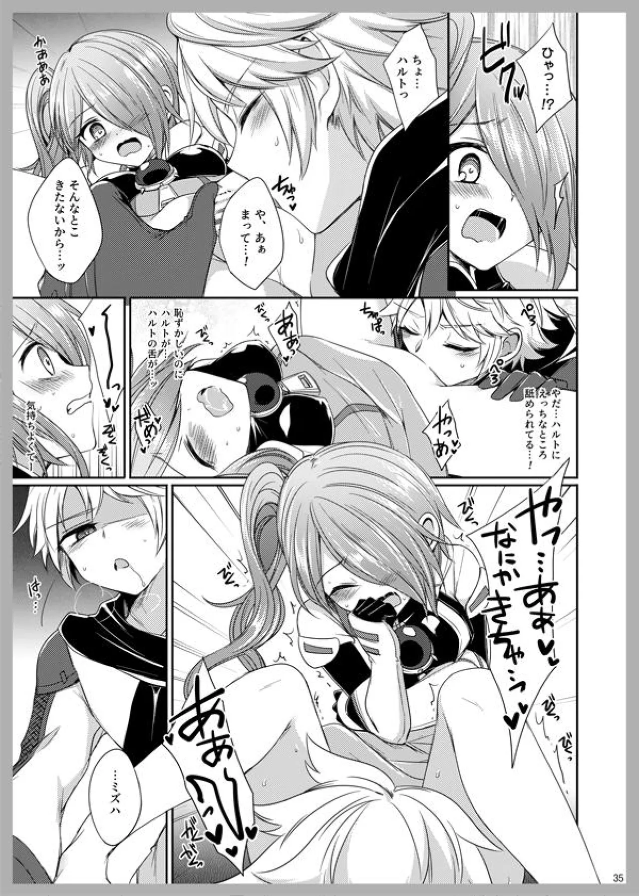 3 Love Colors page 33 arc the lad parody - onahole witch hentai manga - read online free