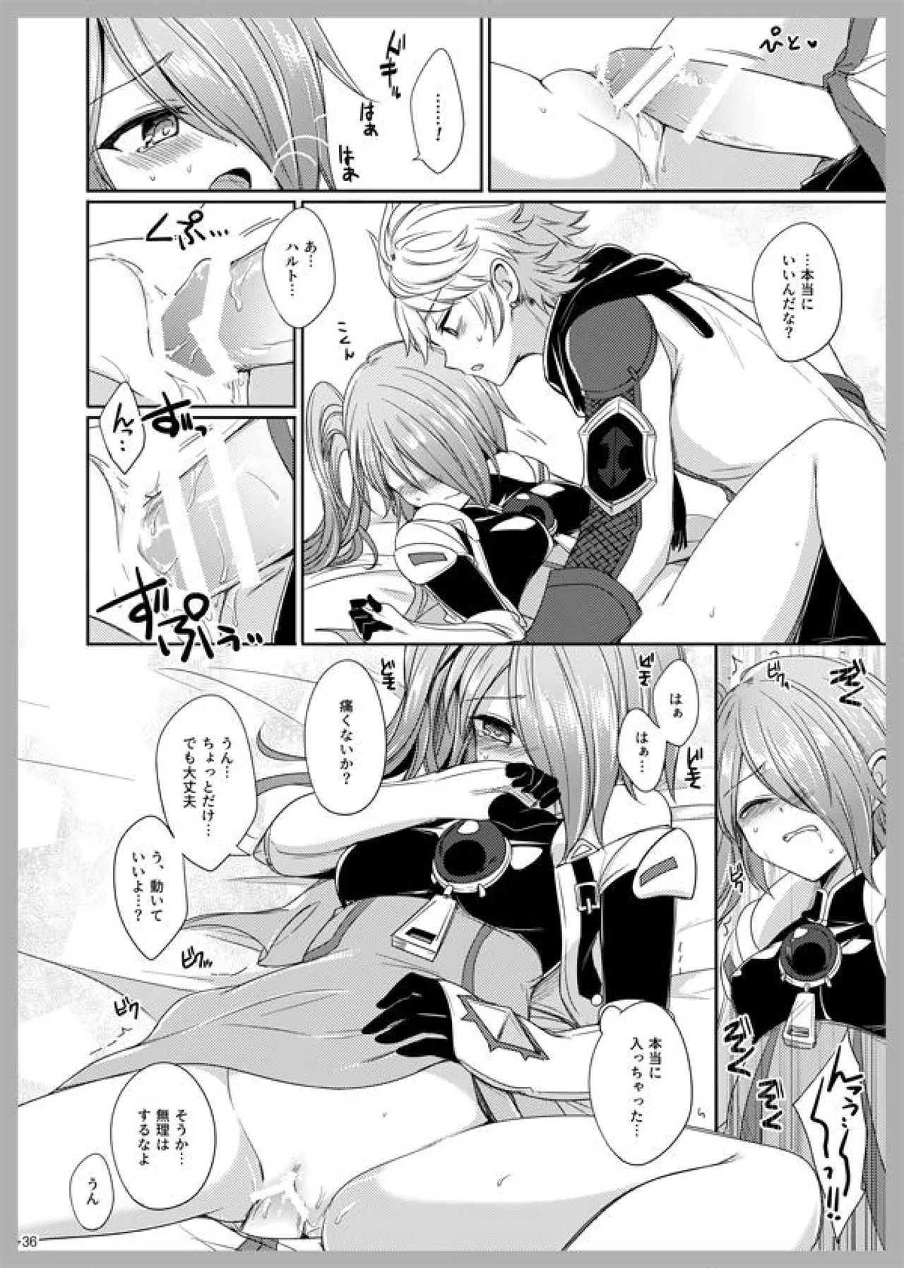 3 Love Colors page 34 arc the lad parody - nakadashi gloves hentai manga - read online free