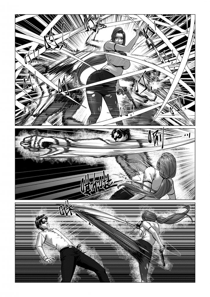 Charity Game Chapter 4 page 9 original parody - blindfold stockings hentai manga - read online free