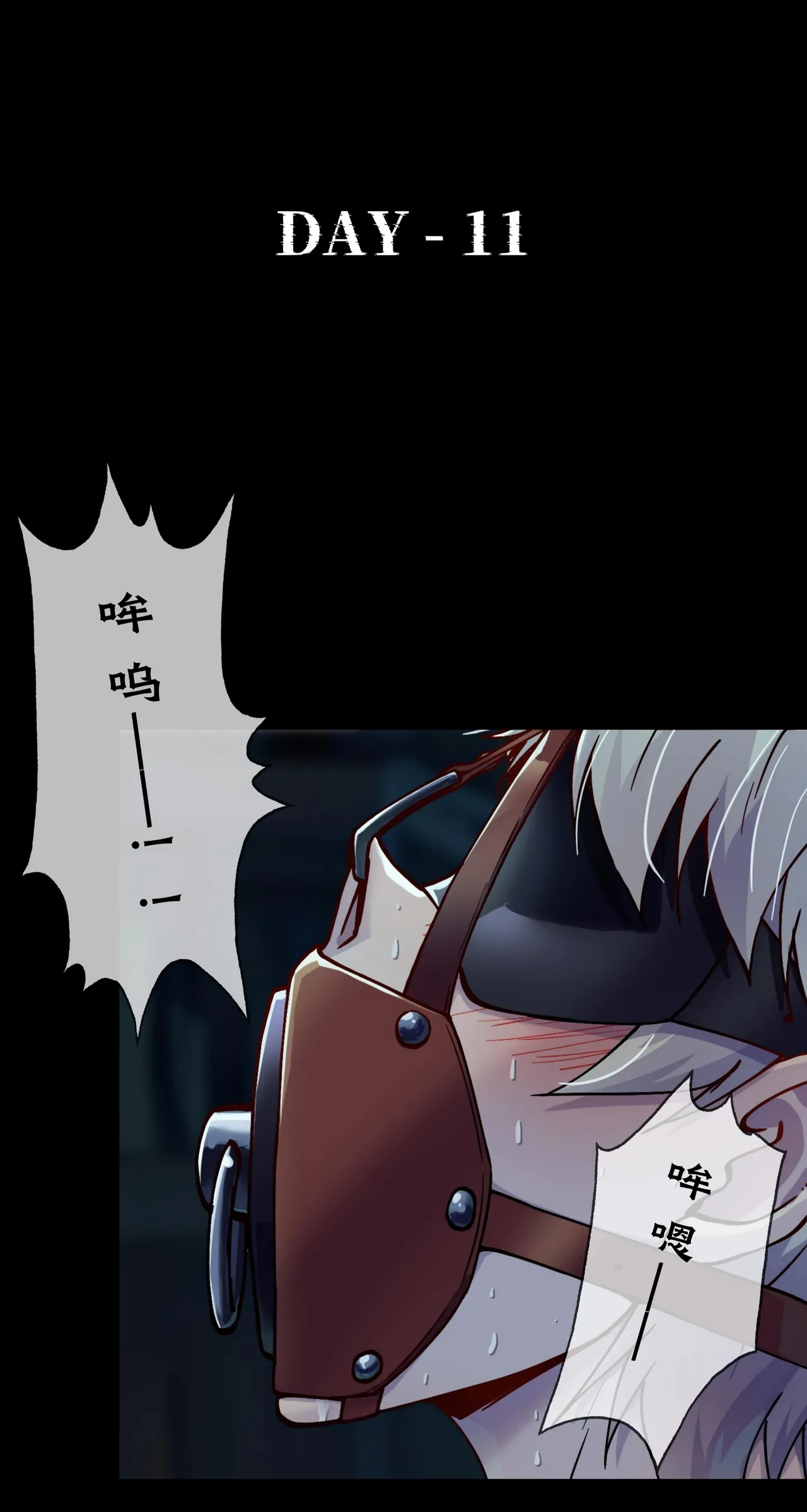 第六日 Day 6 page 23 original parody - bdsm big breasts hentai manga - read online free