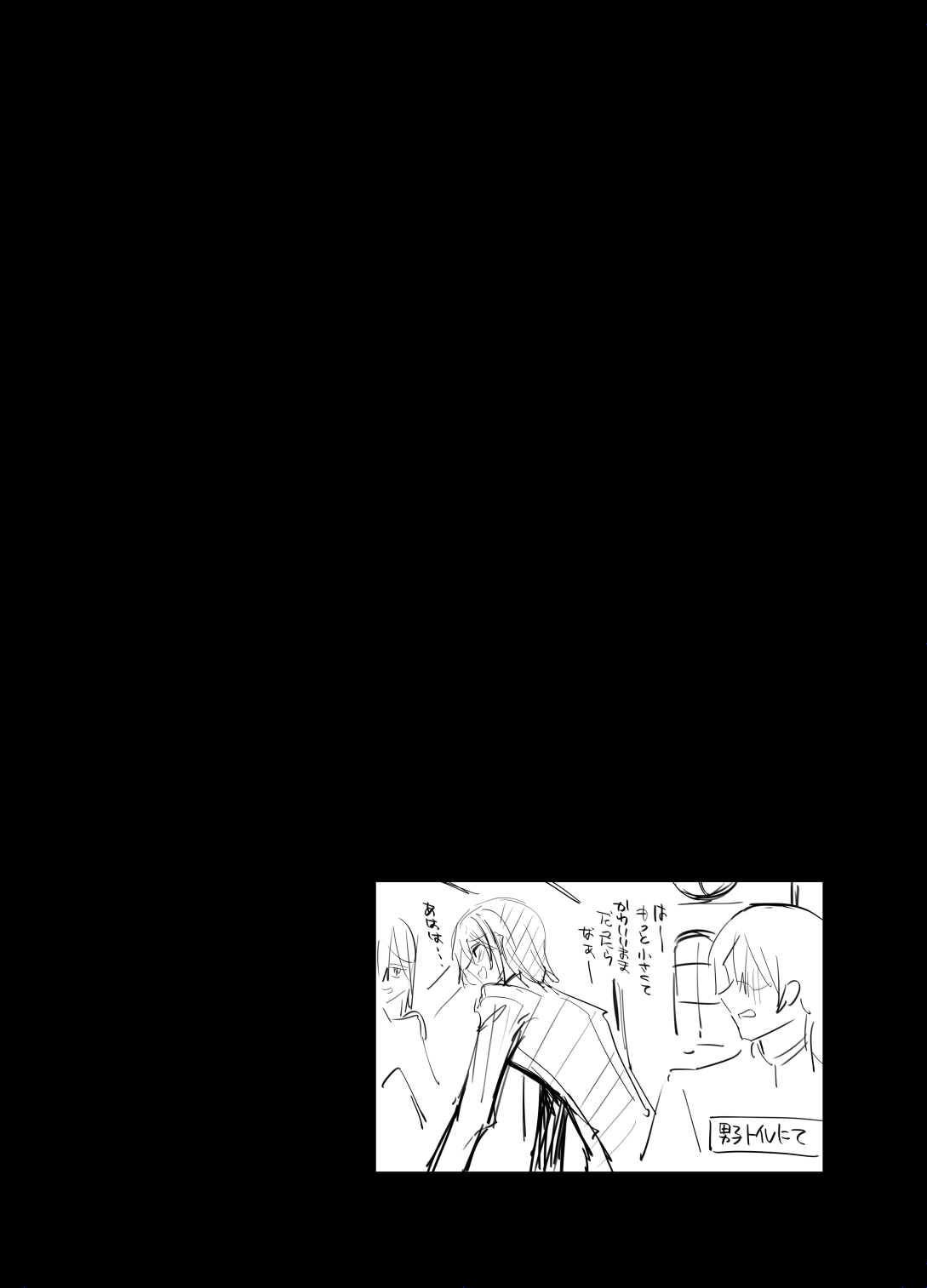 Takane no Kyoudai page 38 original parody - inseki big breasts hentai manga - read online free