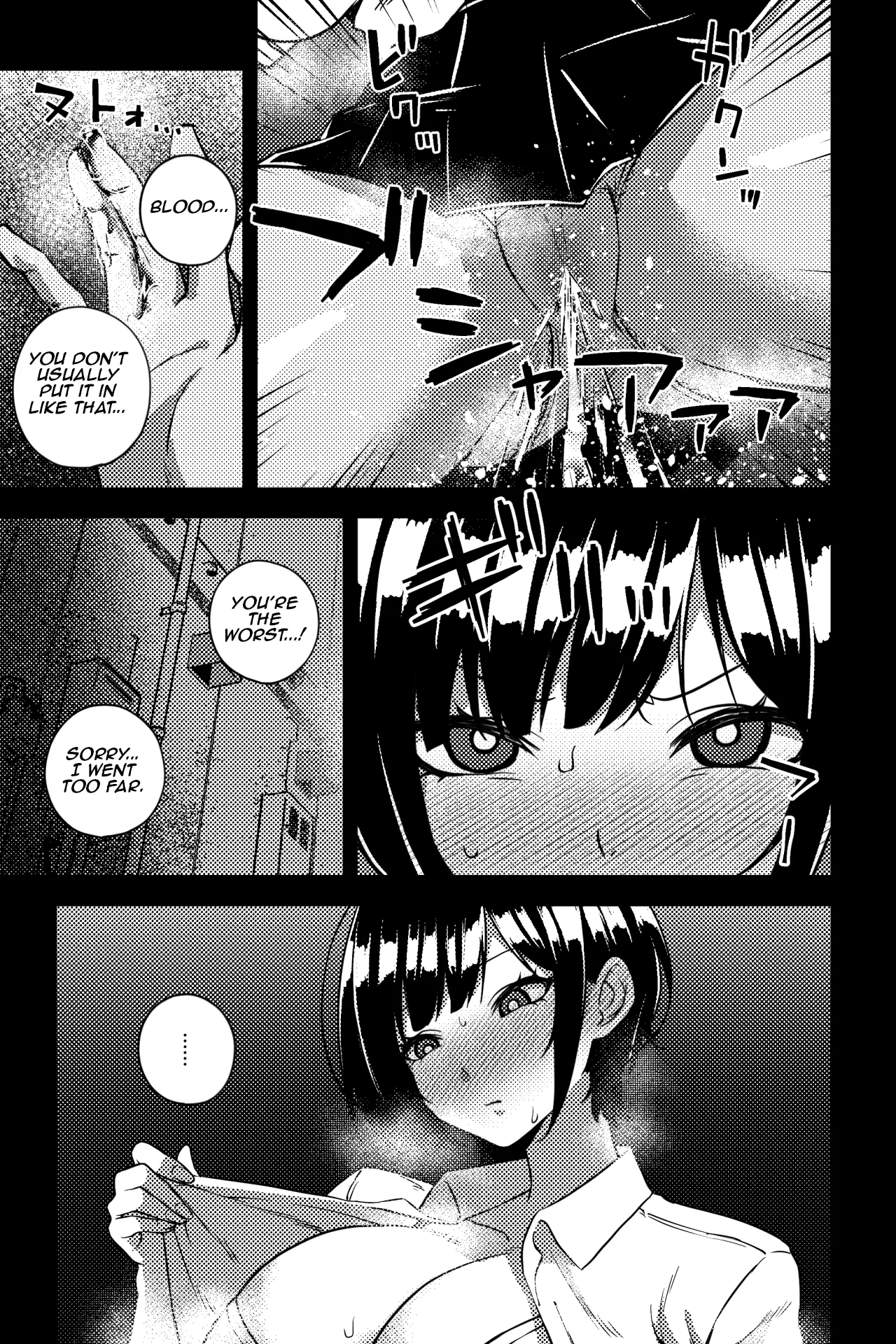 Osananajimi o Netoru Koto ni Natta | I Ended Up Stealing My Childhood Friend page 10 original parody - sole female sole male hentai manga - read online free