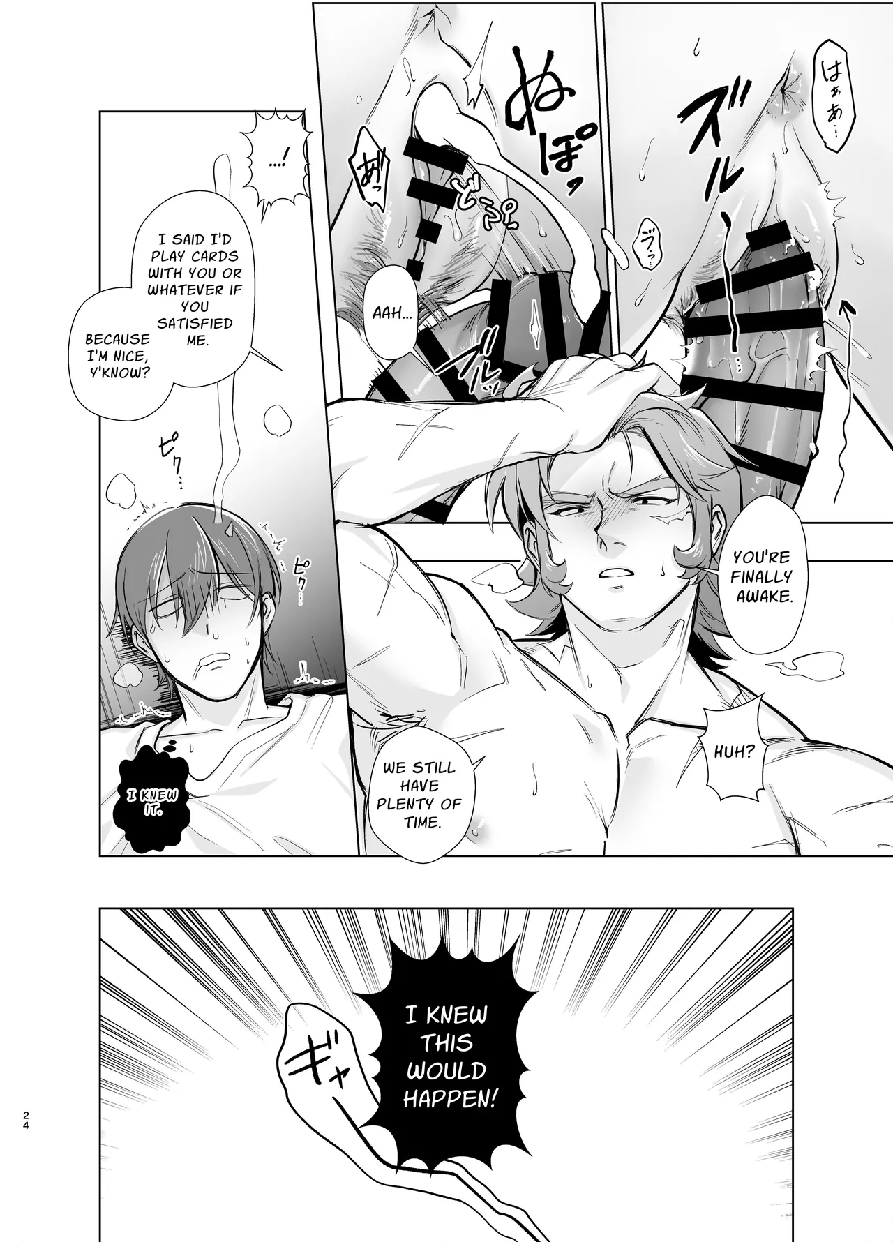 Who'd Have Thought The Strongest Man Would Once Again Get His Pussy Ploughed... page 23 original parody - nakadashi cunnilingus hentai manga - read online free