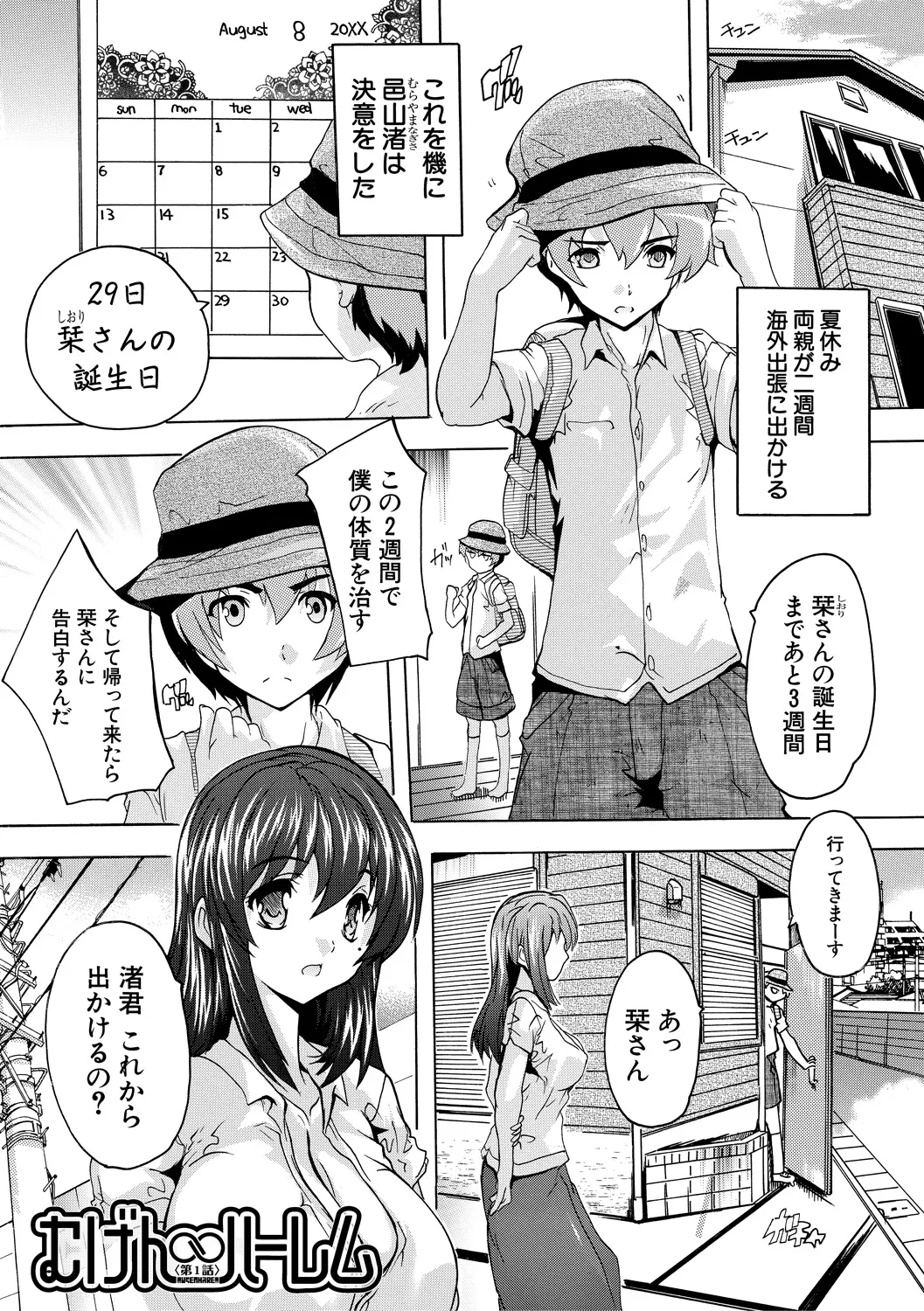 Preview page 3