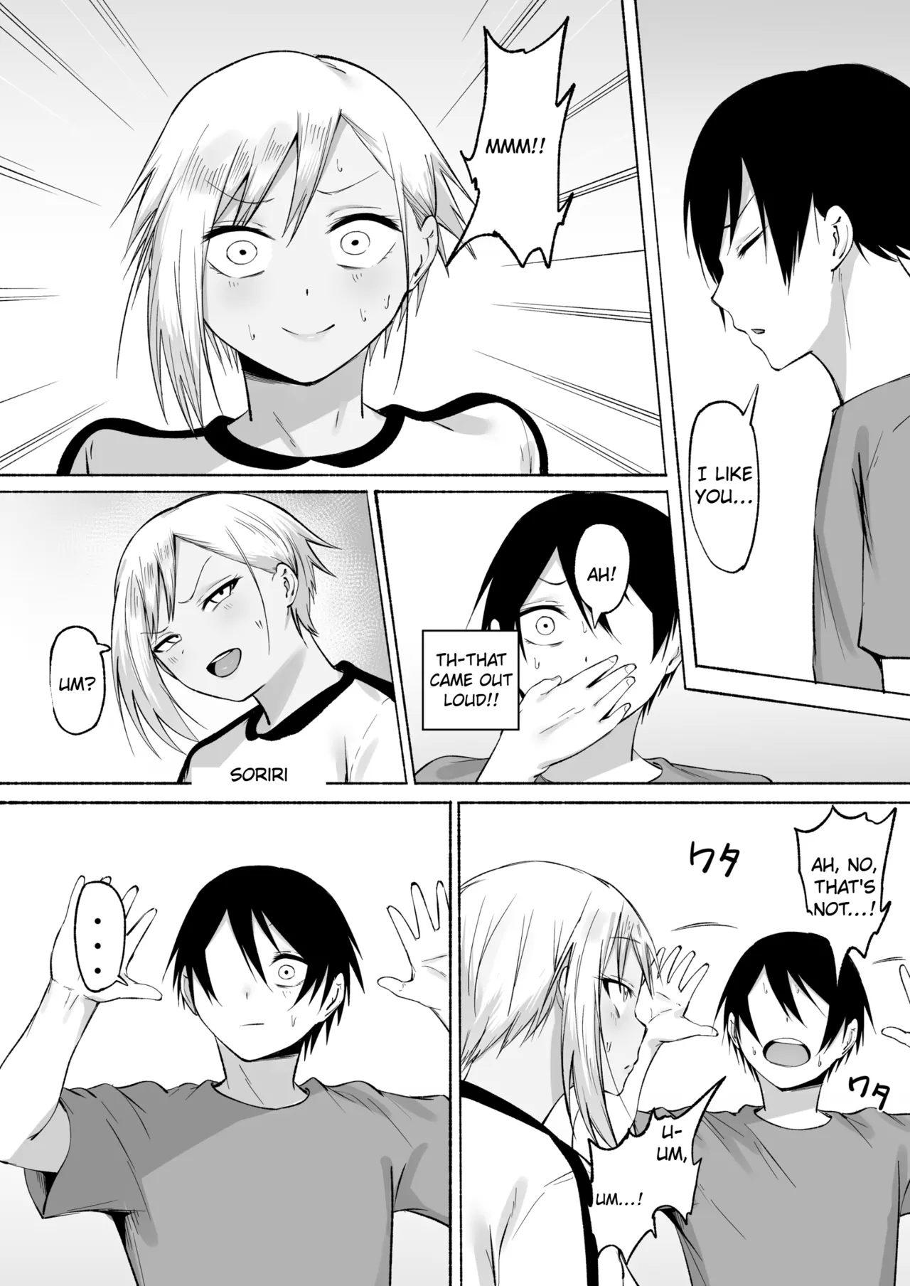 Seitei Gakuen Soccer-bu no Nichijou Kouhen page 101 original parody - squirting sweating hentai manga - read online free