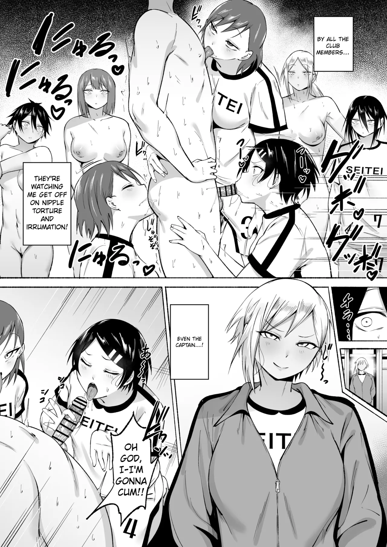 Seitei Gakuen Soccer-bu no Nichijou Kouhen page 51 original parody - sole male nakadashi hentai manga - read online free