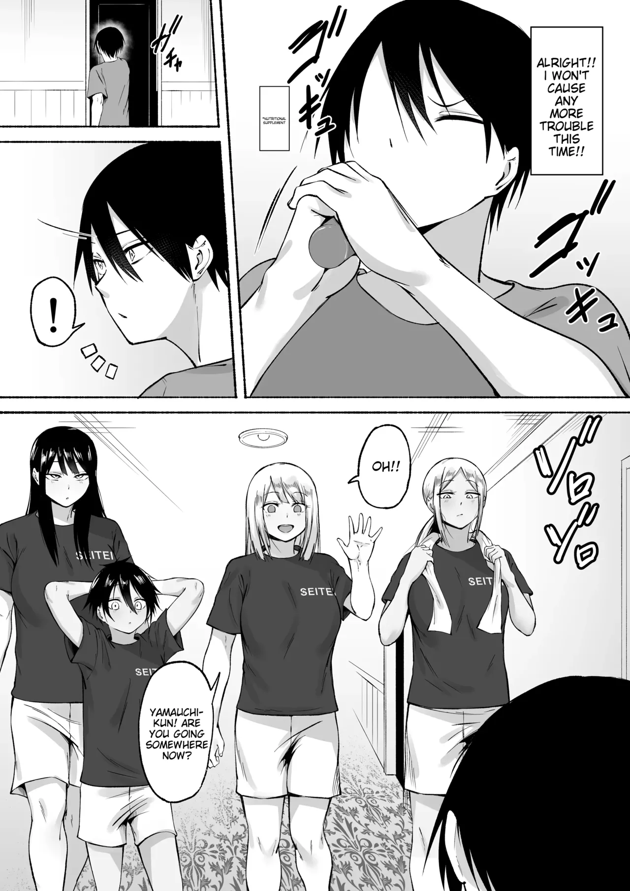 Seitei Gakuen Soccer-bu no Nichijou Kouhen page 71 original parody - squirting sweating hentai manga - read online free