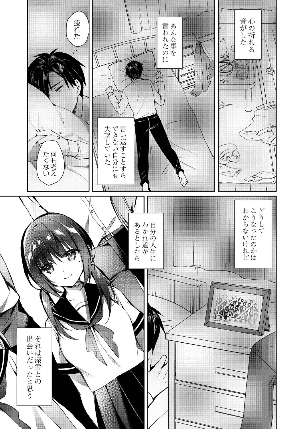 Ryouran Emotion page 101 - maid big breasts hentai manga - read online free