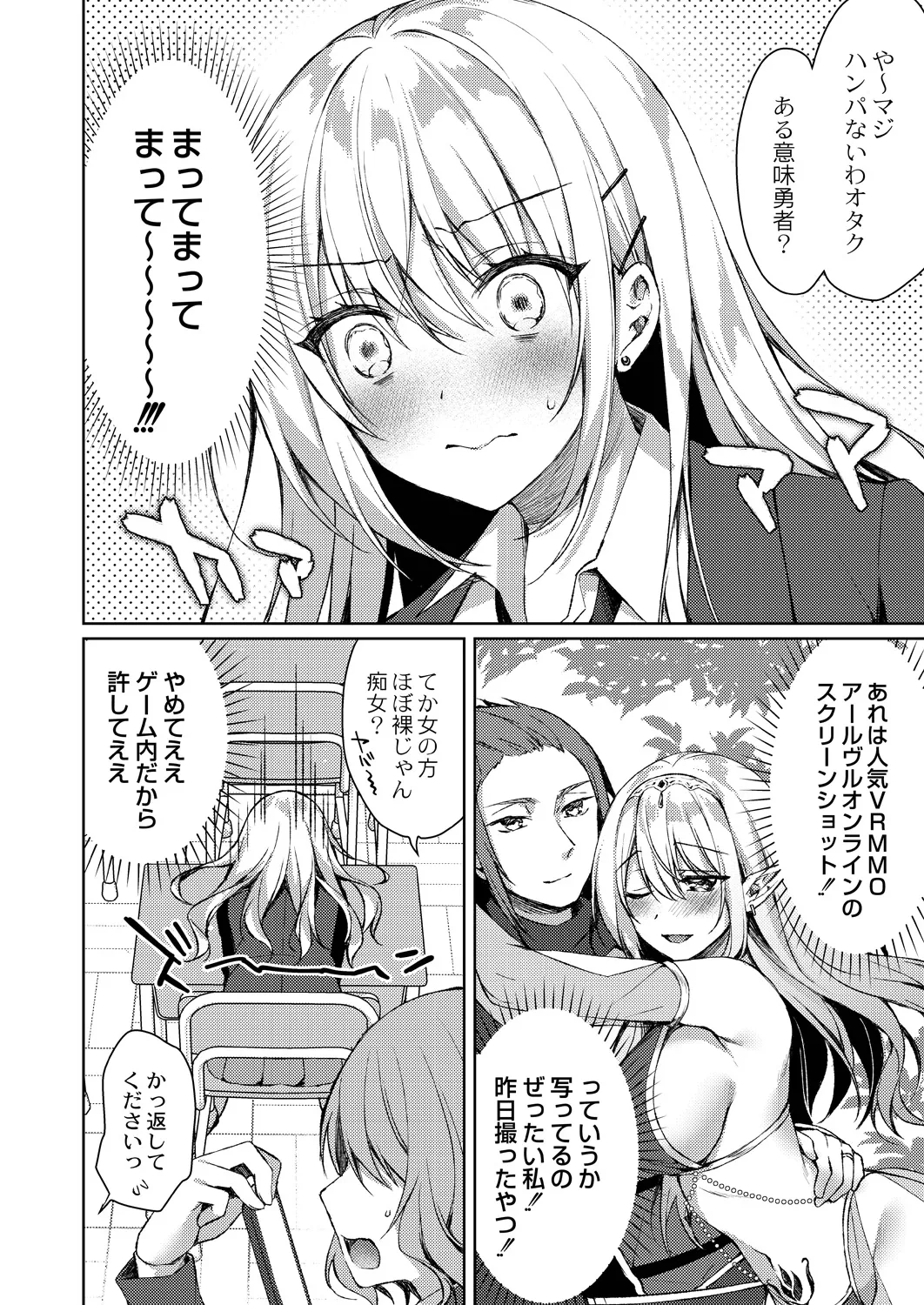 Ryouran Emotion page 38 - beauty mark paizuri hentai manga - read online free