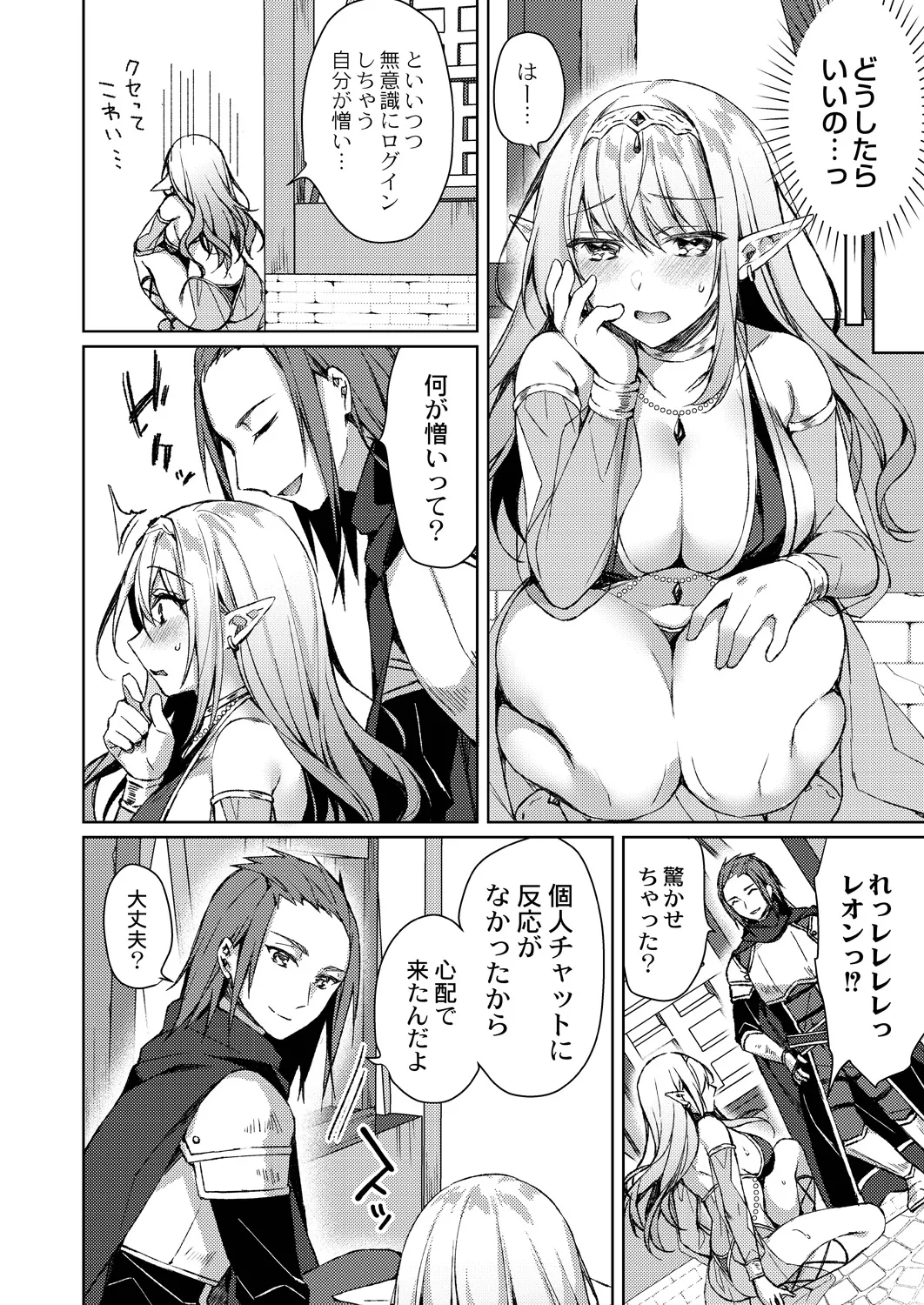 Ryouran Emotion page 40 - beauty mark paizuri hentai manga - read online free